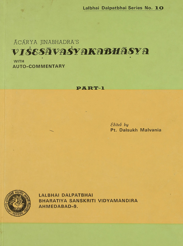 Visheshavashyakabhashya with Auto-commentary Part-I