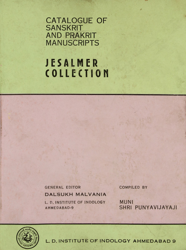 New Catalogue of  Sanskrit & Prakrit Manuscripts Jesalmer collection Front Cover