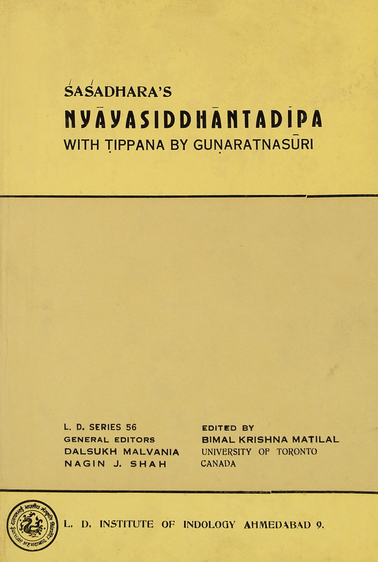shashadhara's Nyayasiddhantadipa with Tippan by Gunaratnasuri