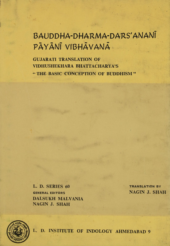 Bauddha–Dharma-Darshanani Payani Vibhavana (Translation of Vidhushekhara Bhattacharya's ‘Basic Conception of Buddhism’)