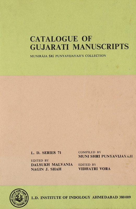 Catalogue of Gujarati Manuscripts