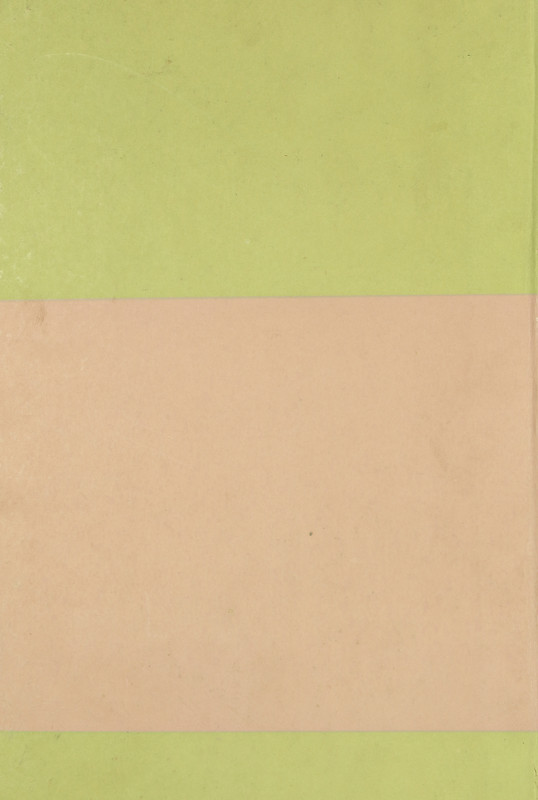 Catalogue of Gujarati Manuscripts