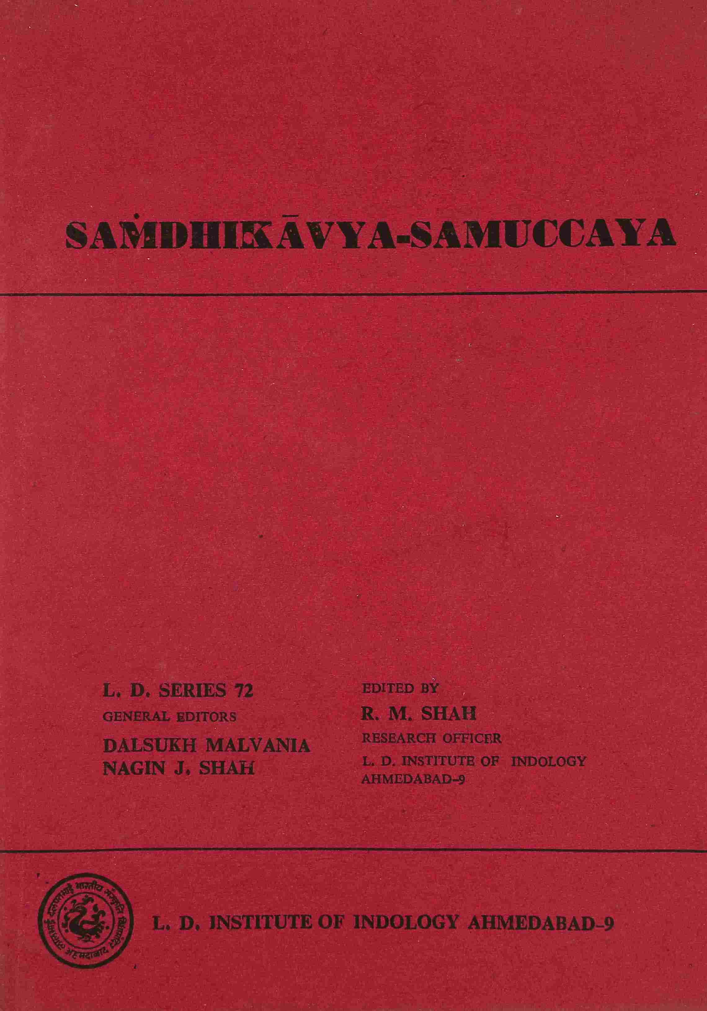 Samdhikavya-Samuchchaya