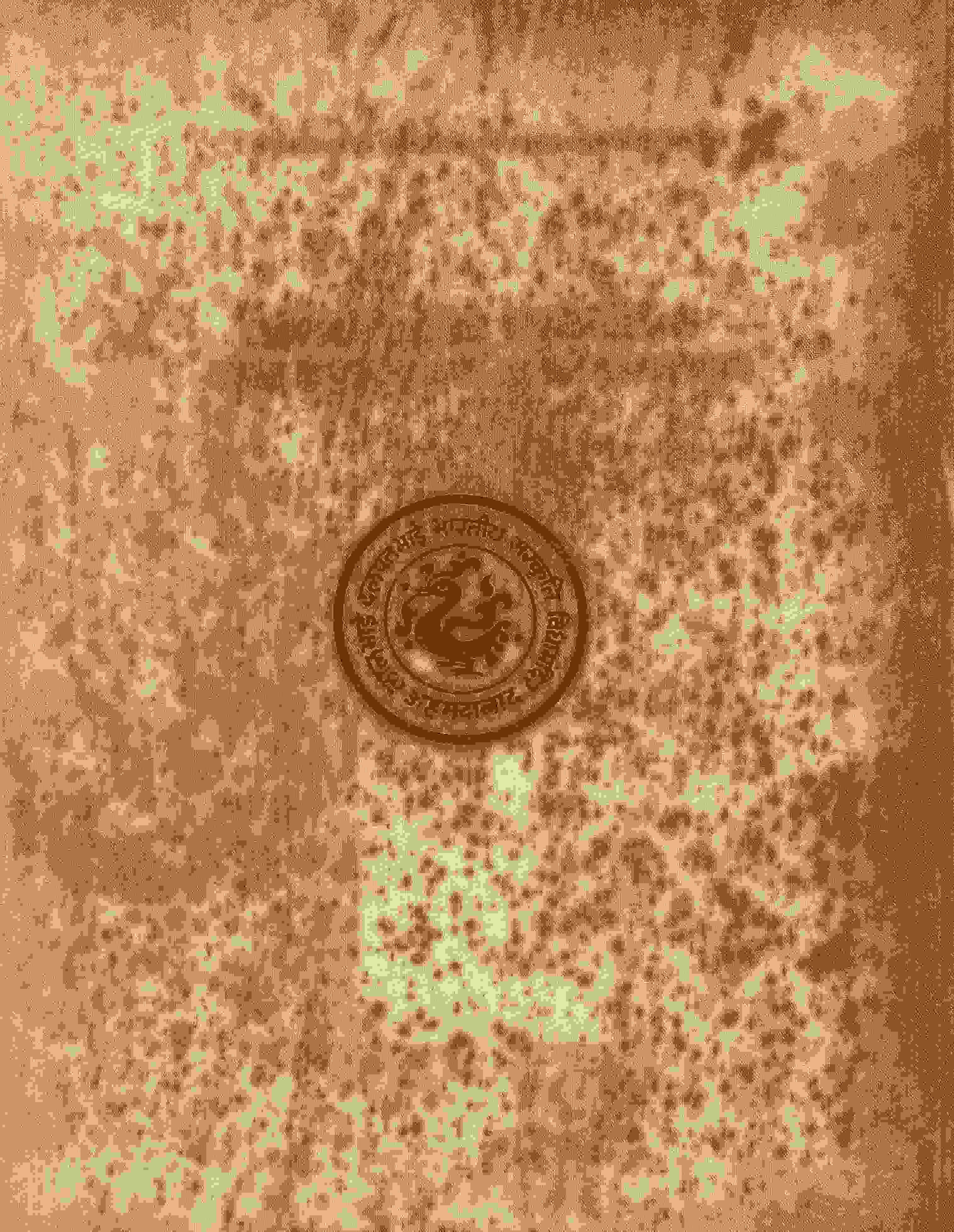 "The Ramayana In Pahari Miniature Painting (English) Jutta Jaina - Neubauer"