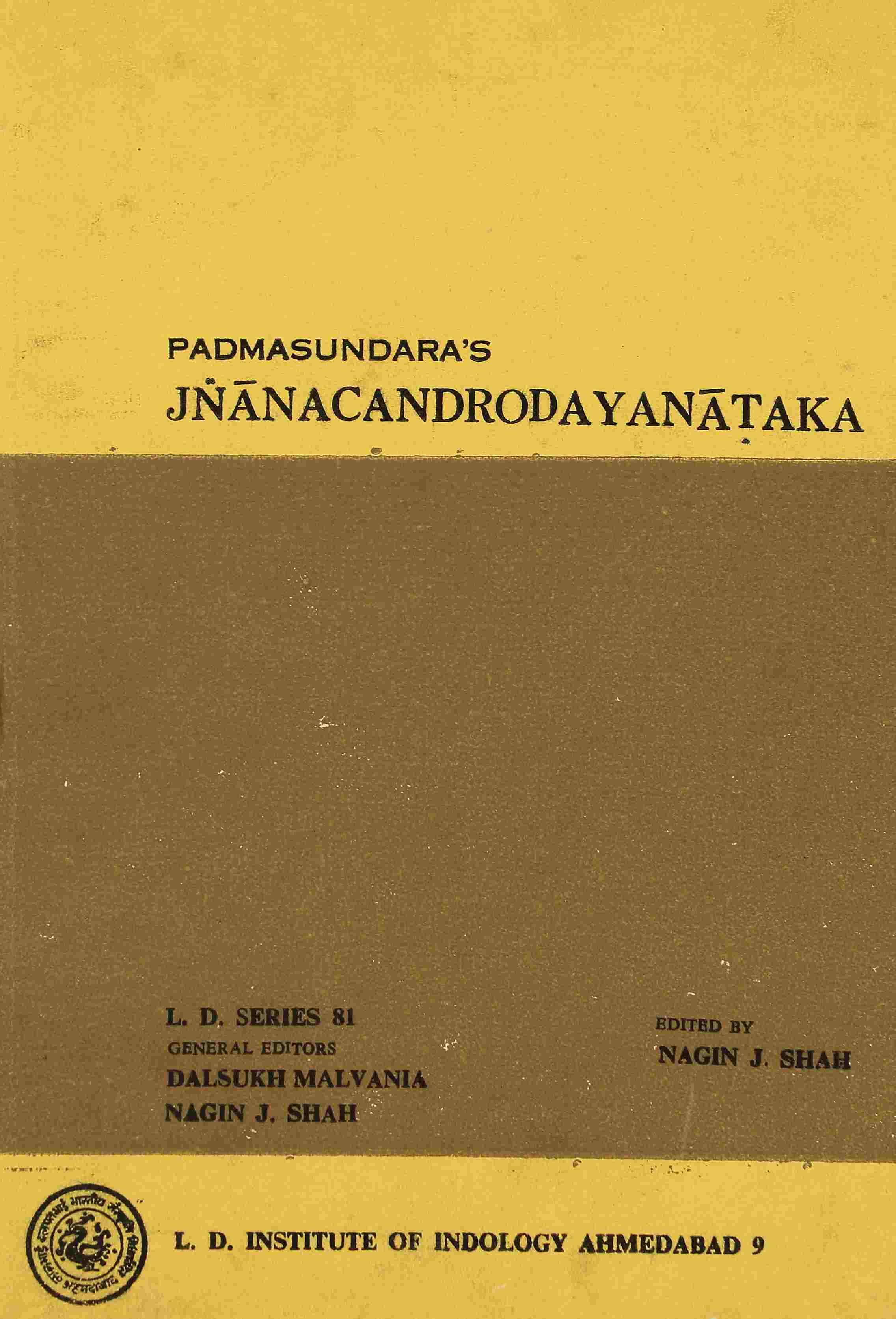 Jyanachandrodayanataka