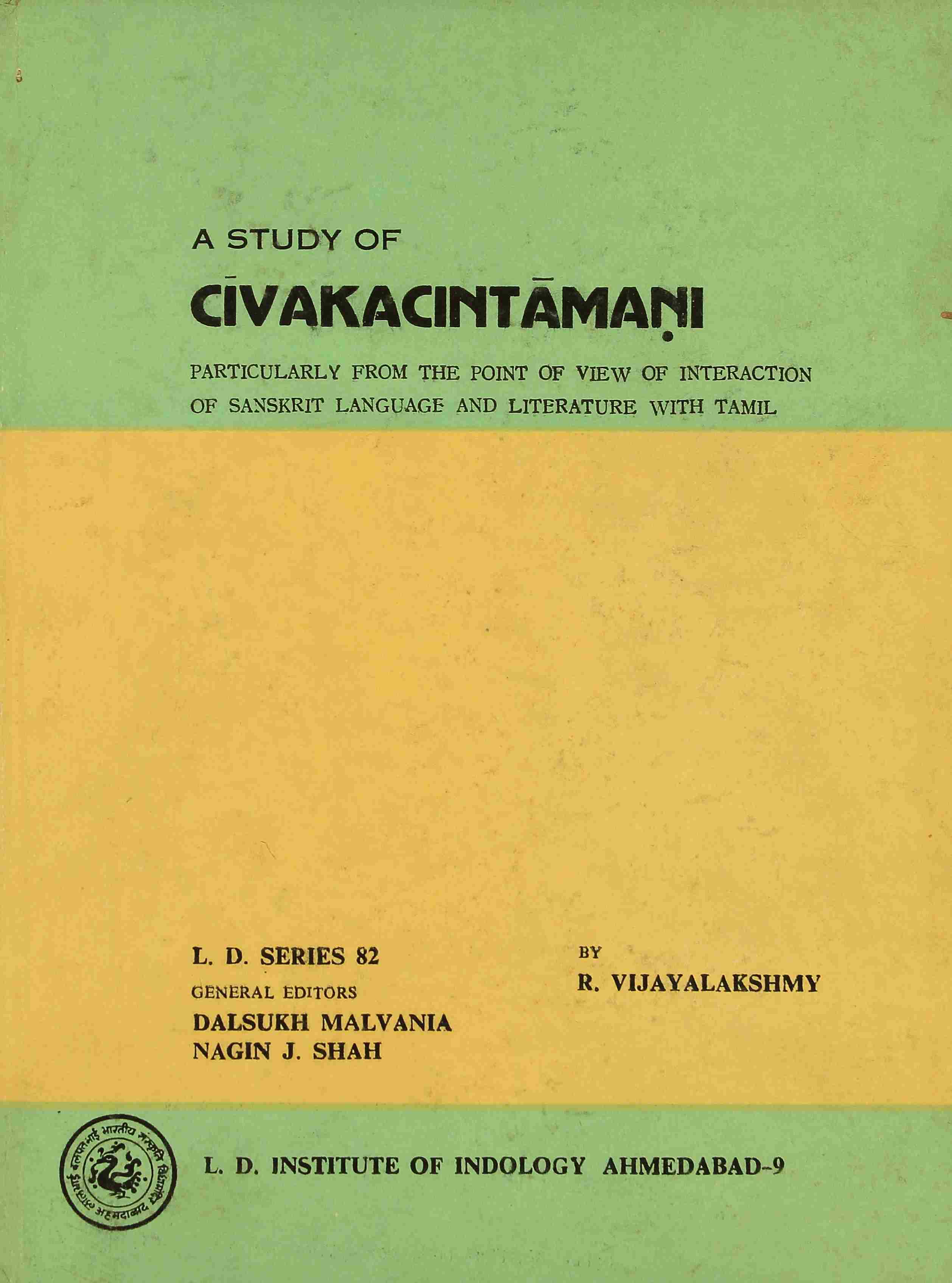 A Study of chivakachintamani