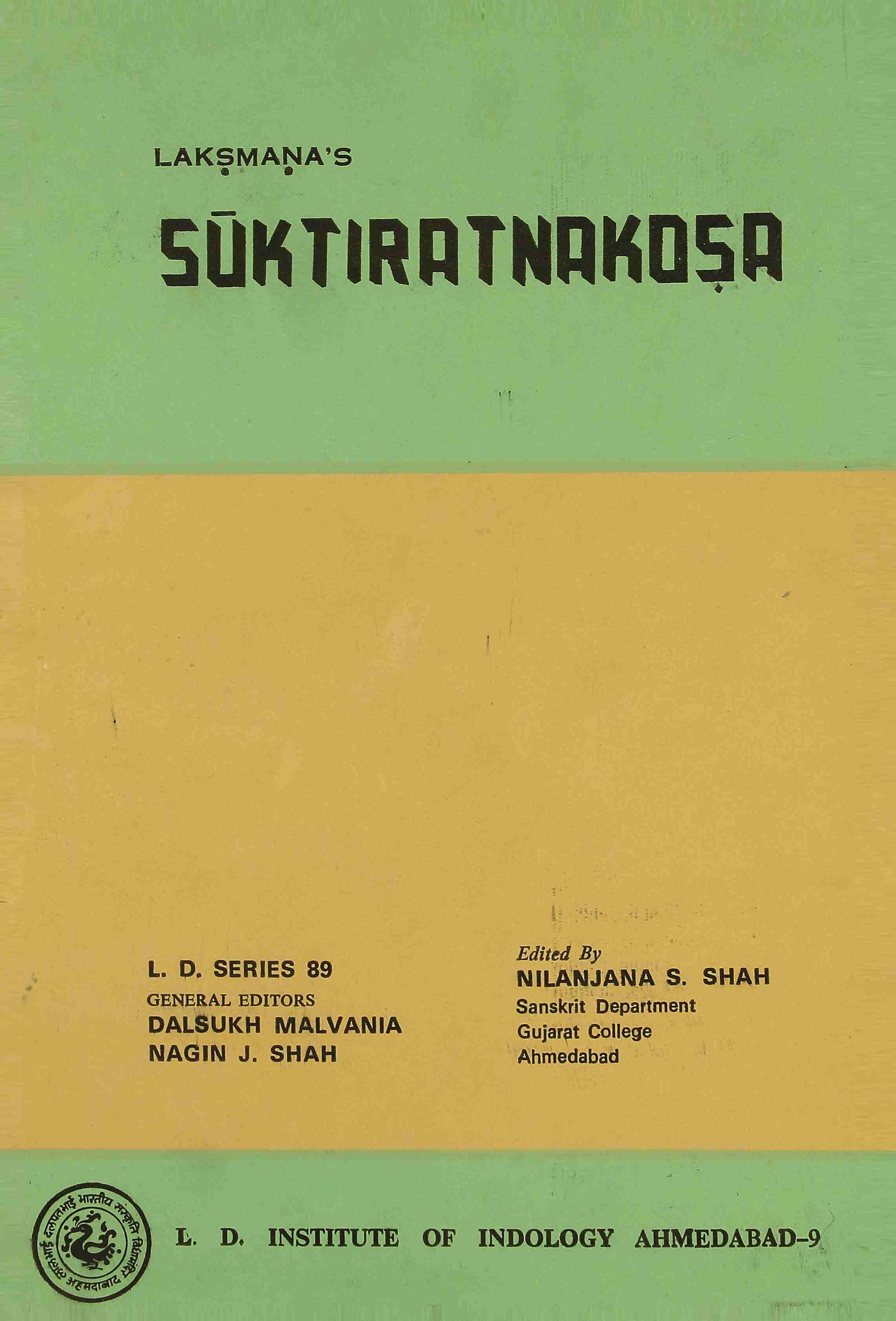 Lakshmana's Suktiratnakosha