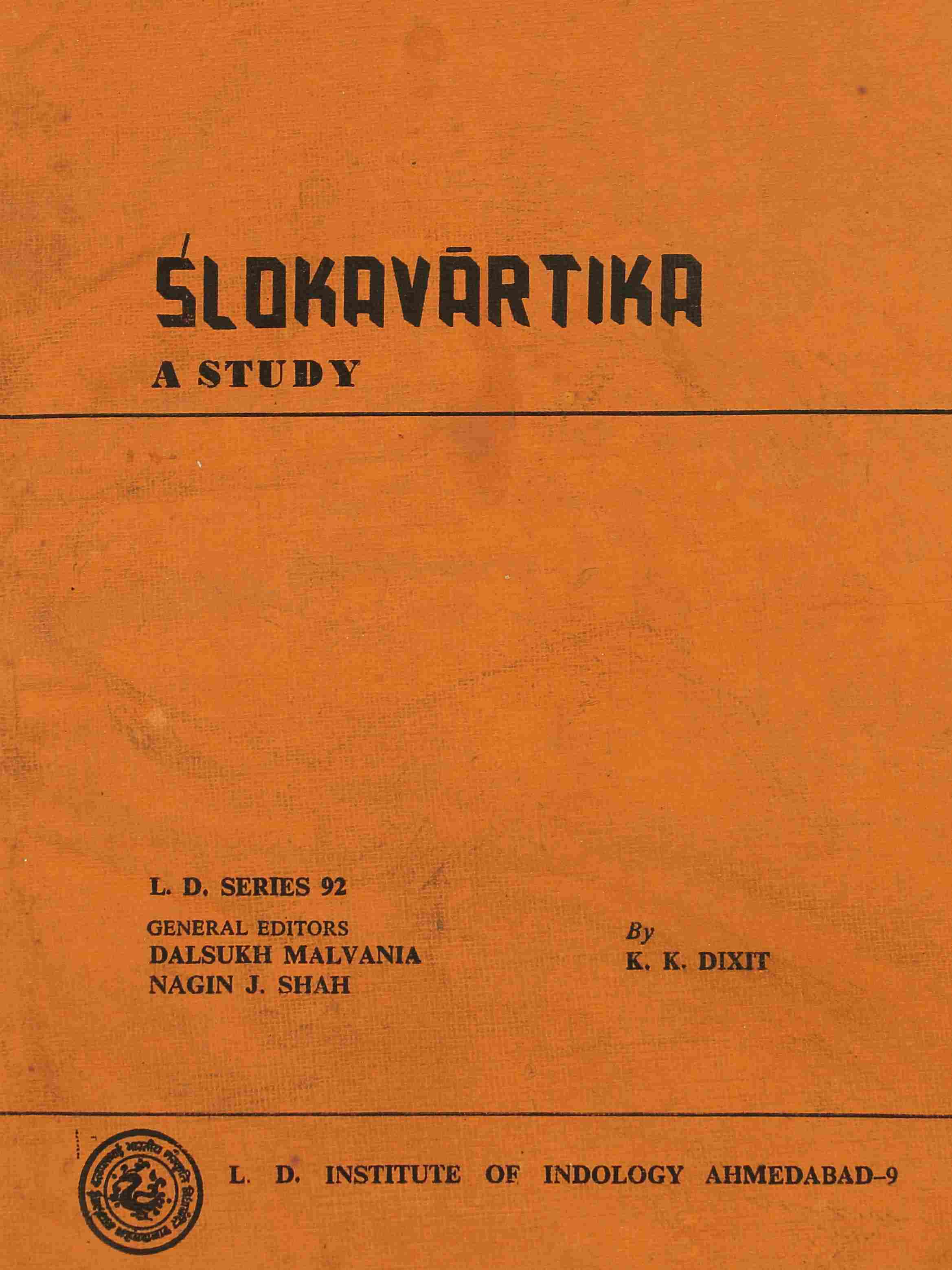 shlokavartika : A Study