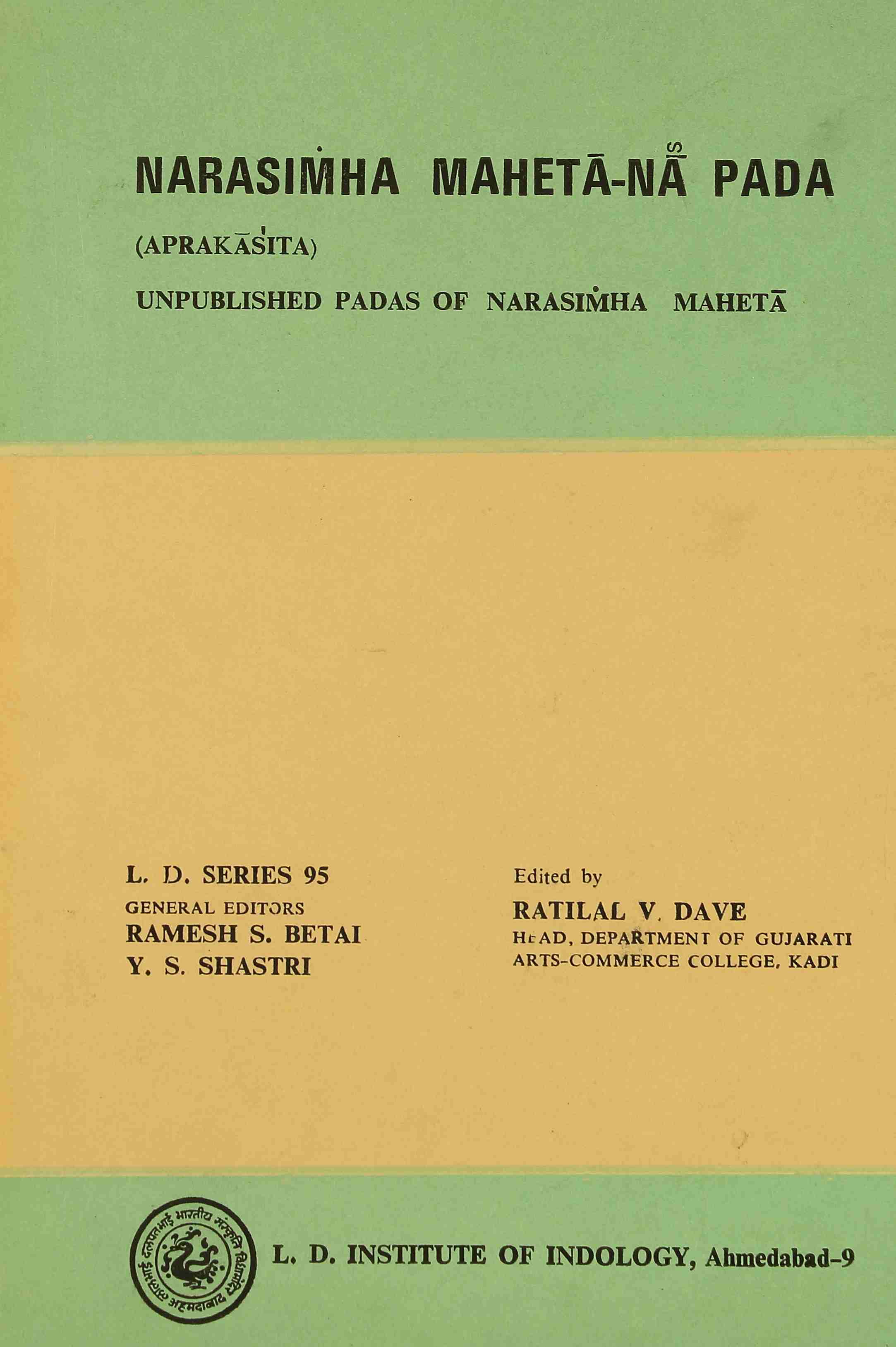 Narasimha Mahetana Pada