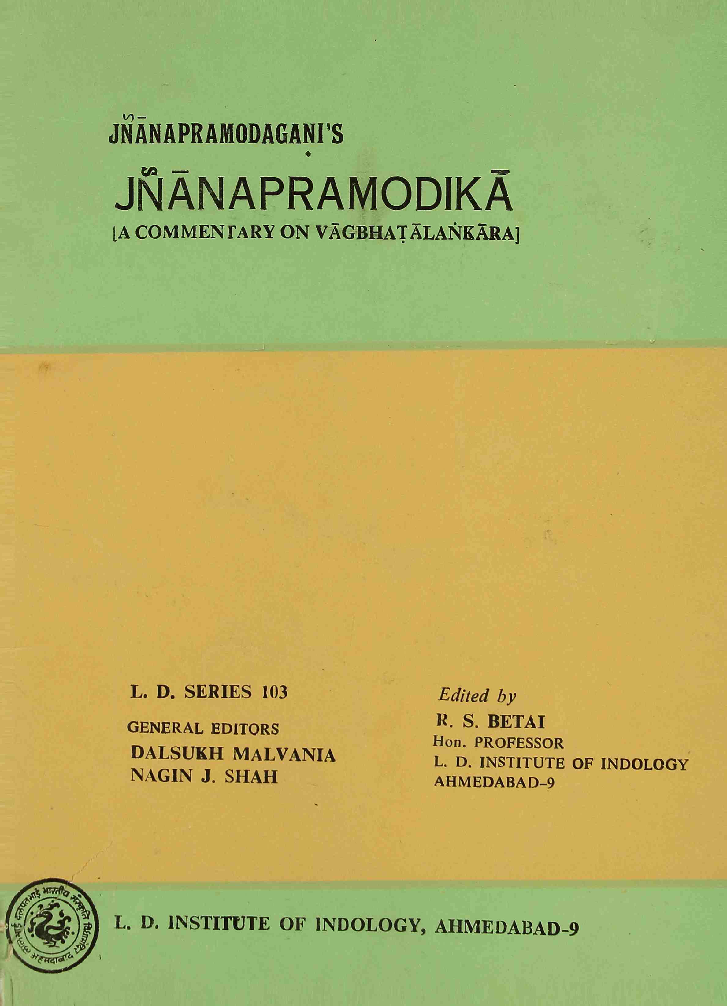 Jyanapramodika