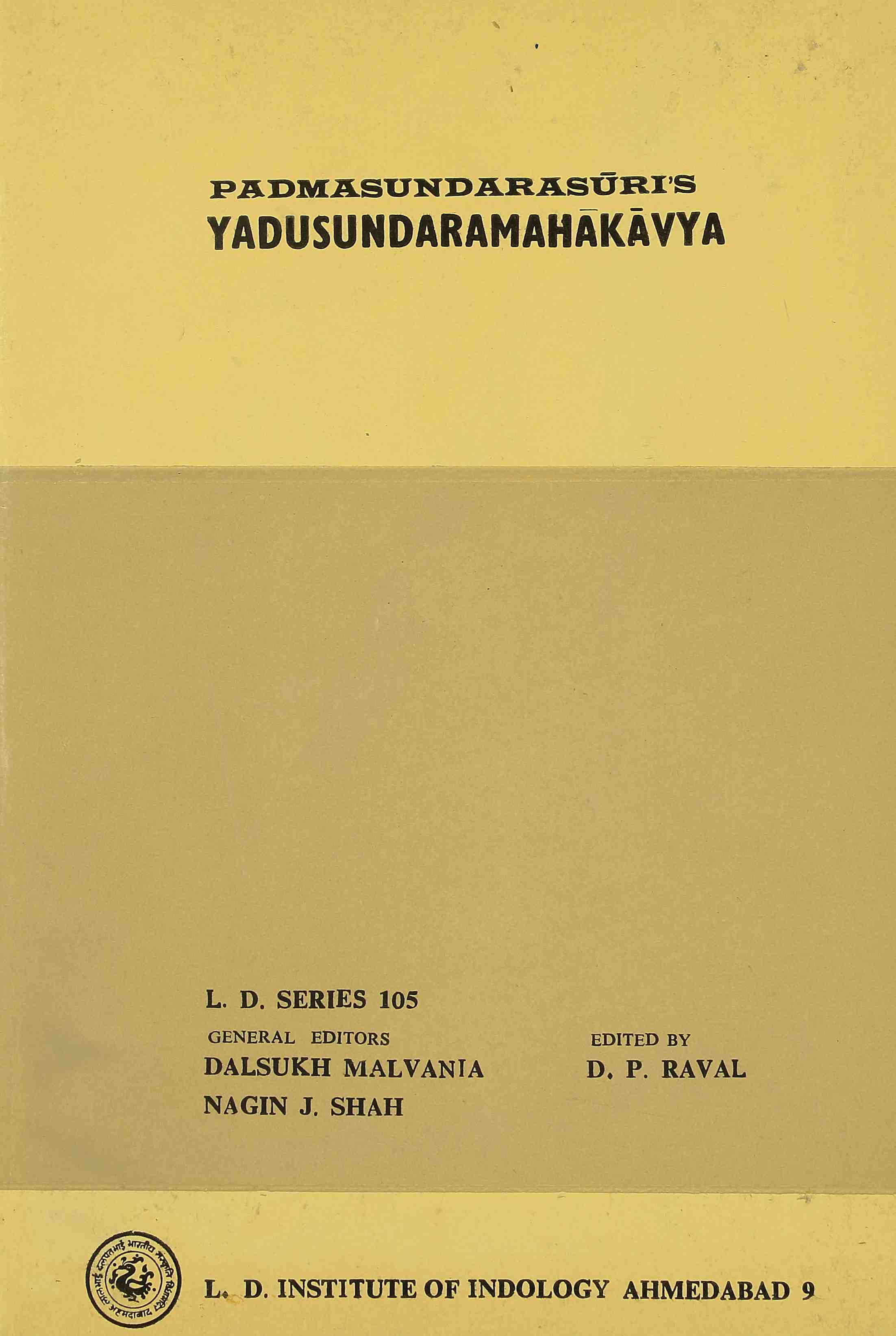 Yadusundaramahakavya