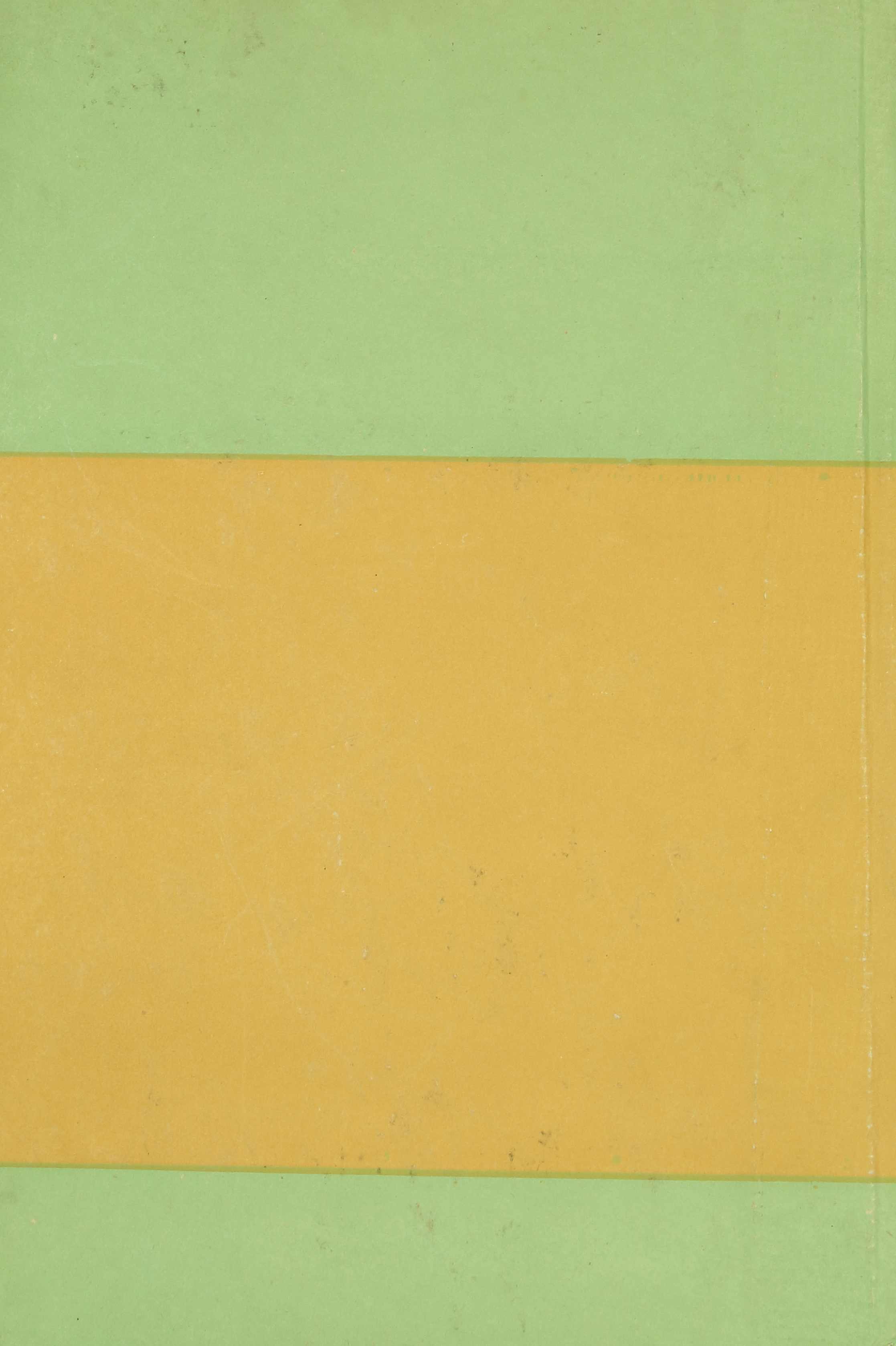 Prashamaratiprakarana