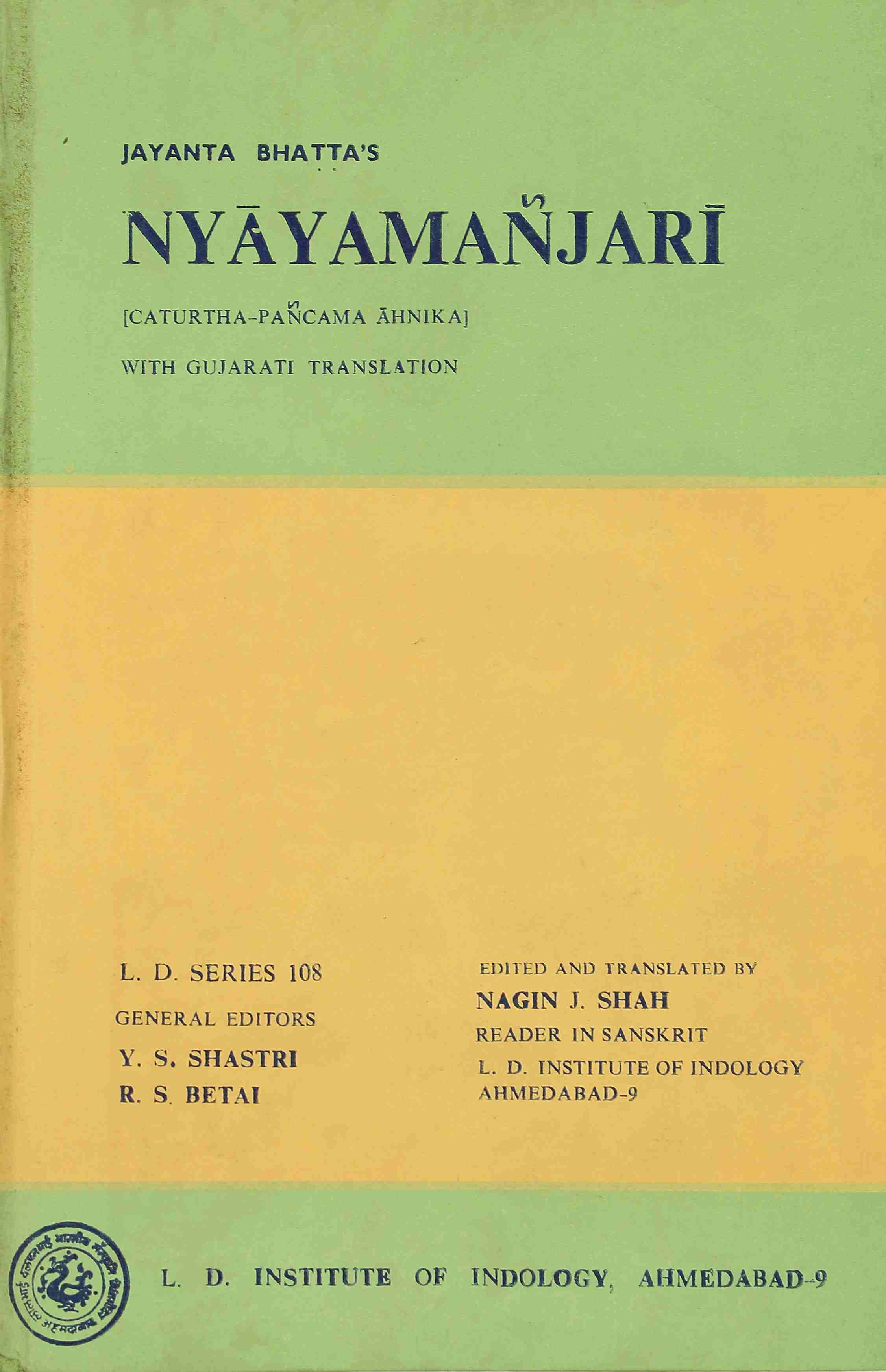 Nyayamanjari (ahnika–4-5)