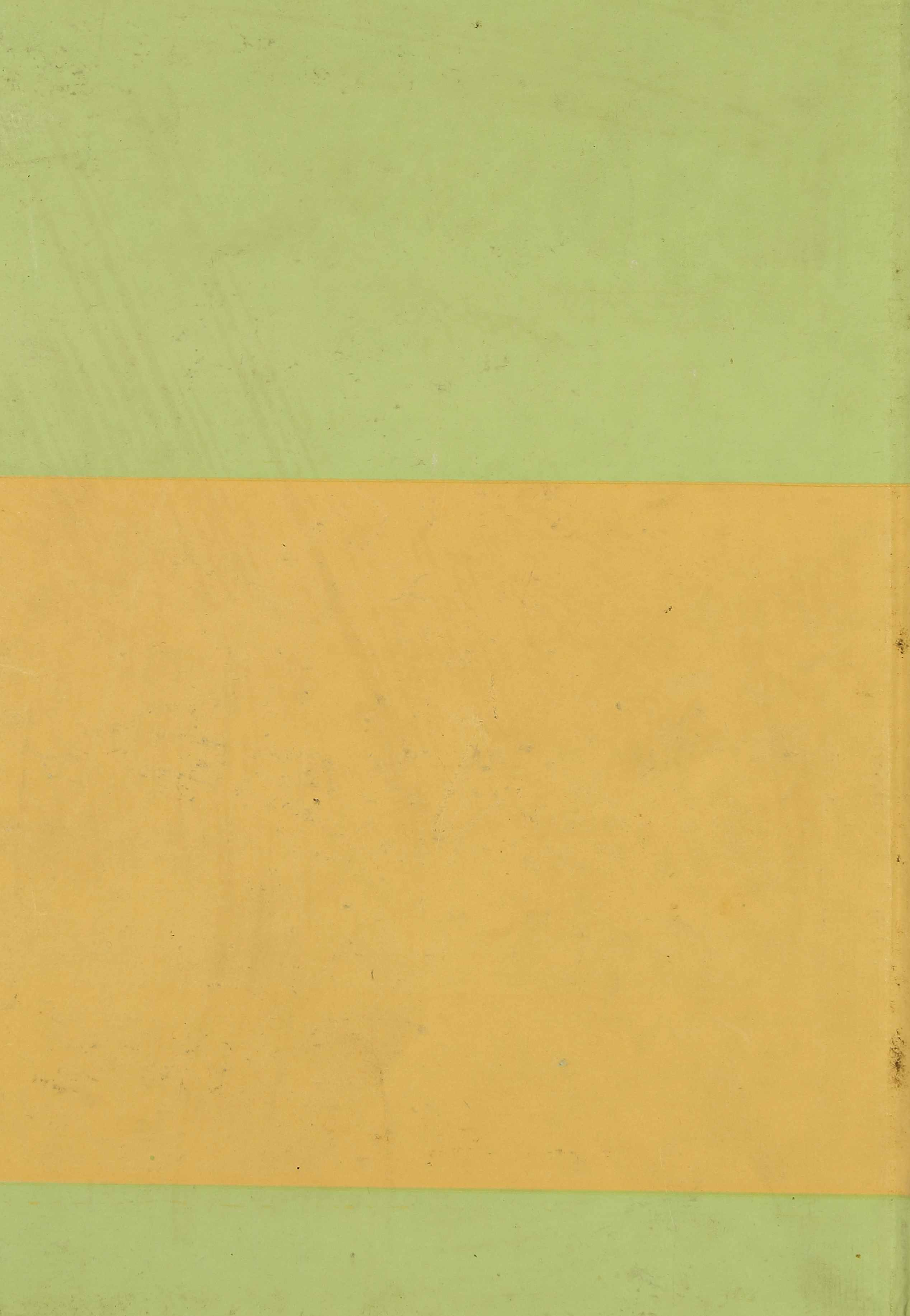 Nyayabindu of Dharmakirti (with Dharmottara's Commentary )