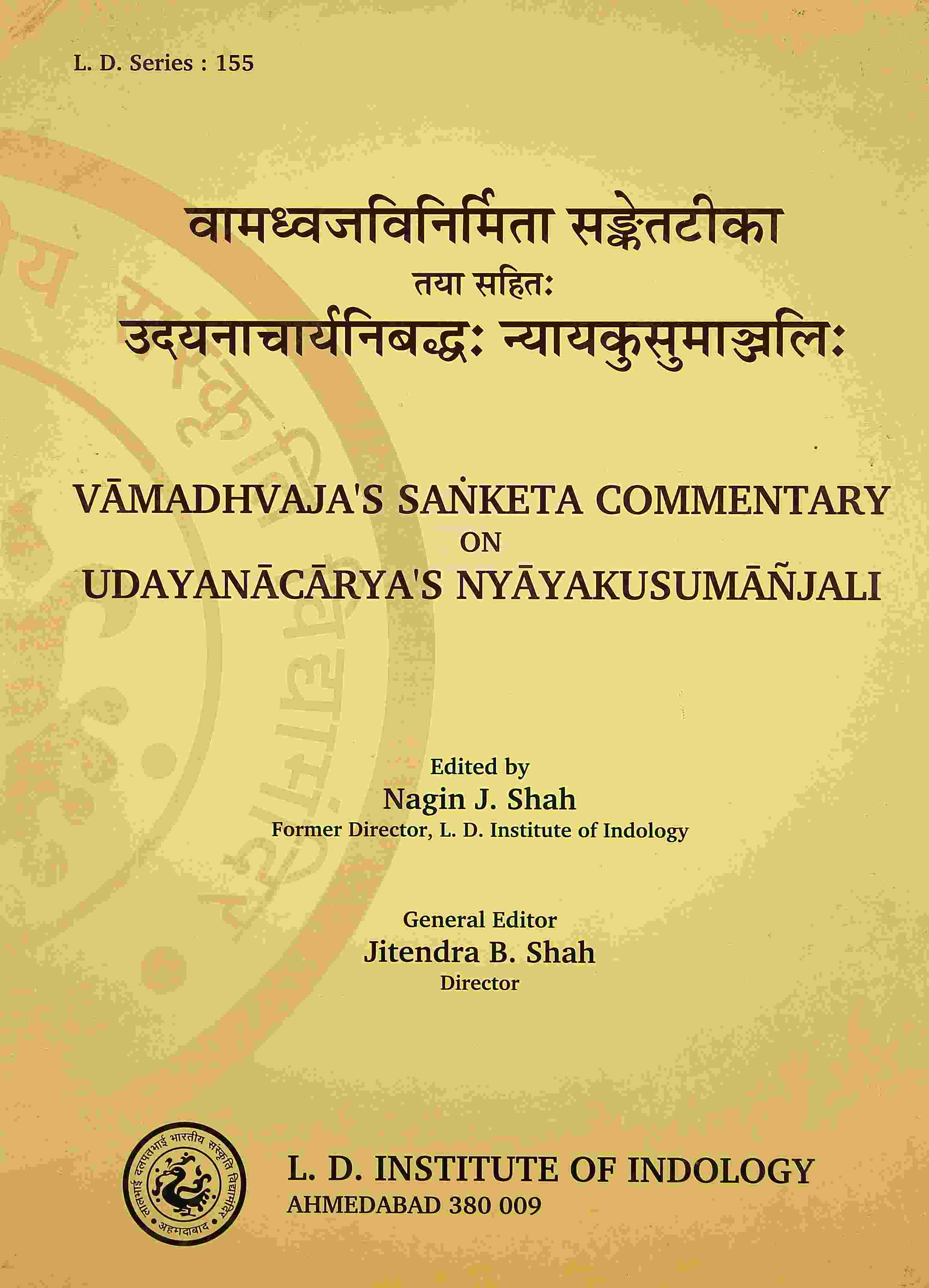 Vamadhvaja's Sanketa Commentary on UdayanAcharya's Nyayakusumanjali