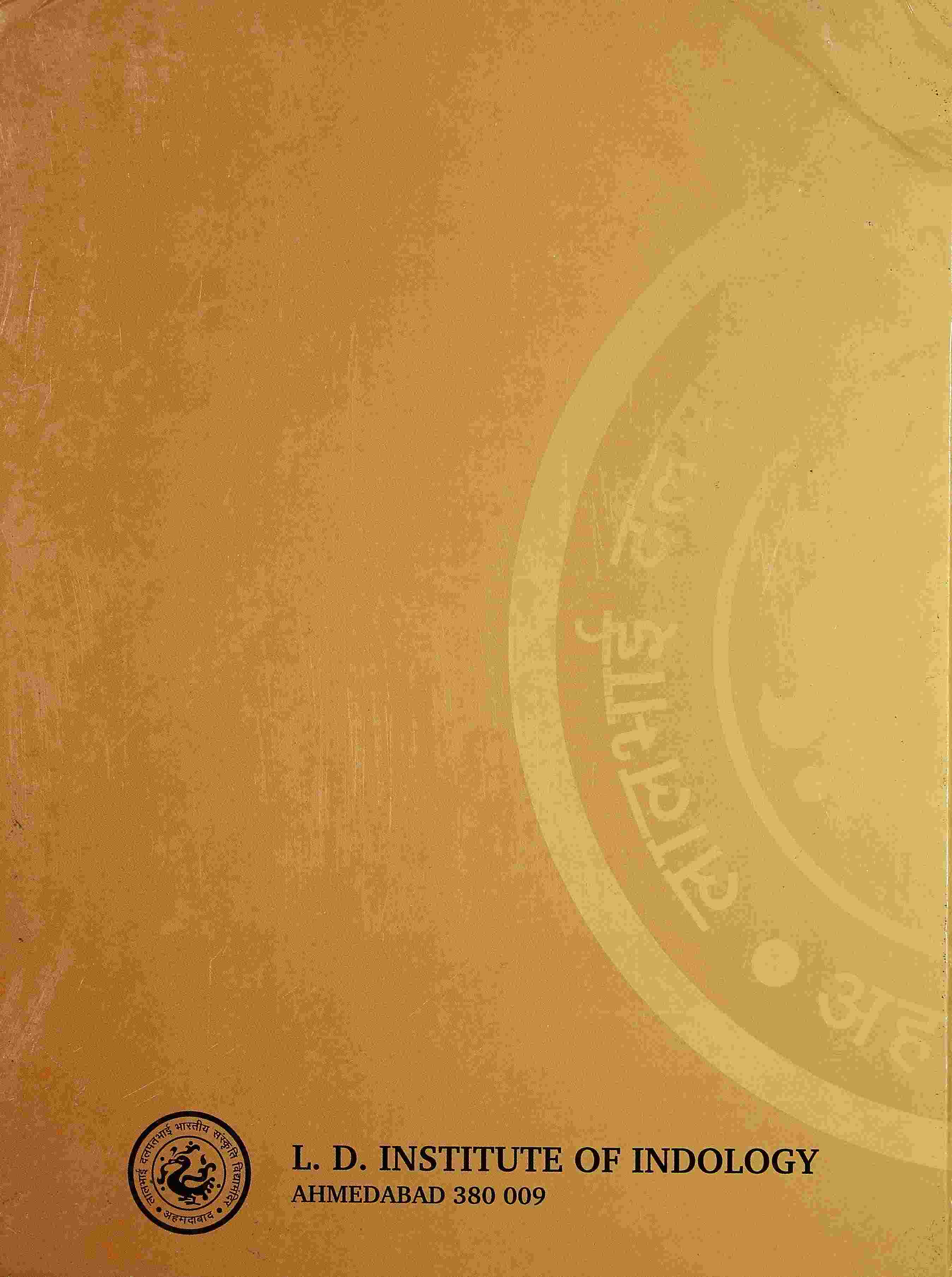 Vamadhvaja's Sanketa Commentary on UdayanAcharya's Nyayakusumanjali