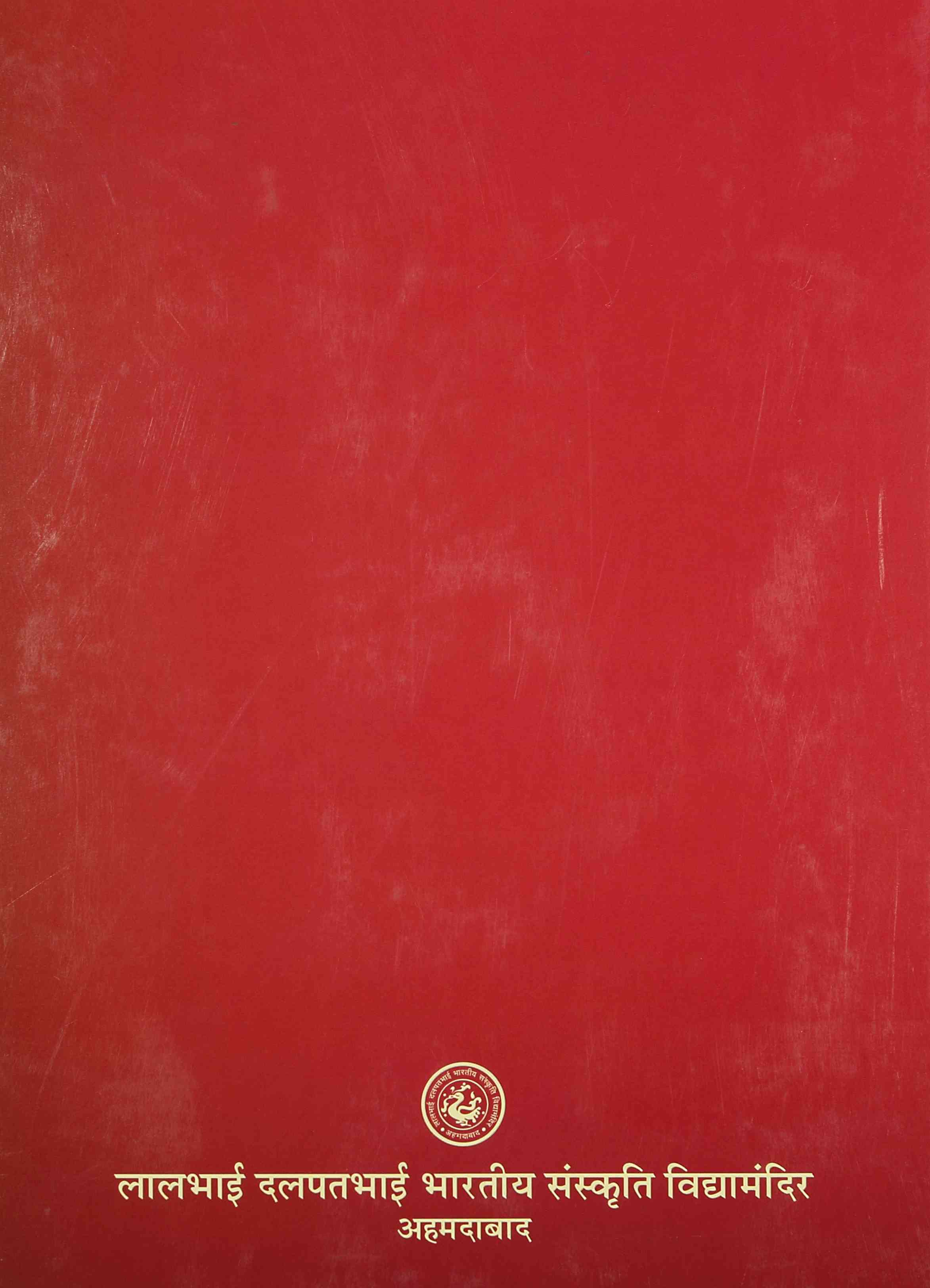 Jain Dharm Me Paryay Ki Avadharna