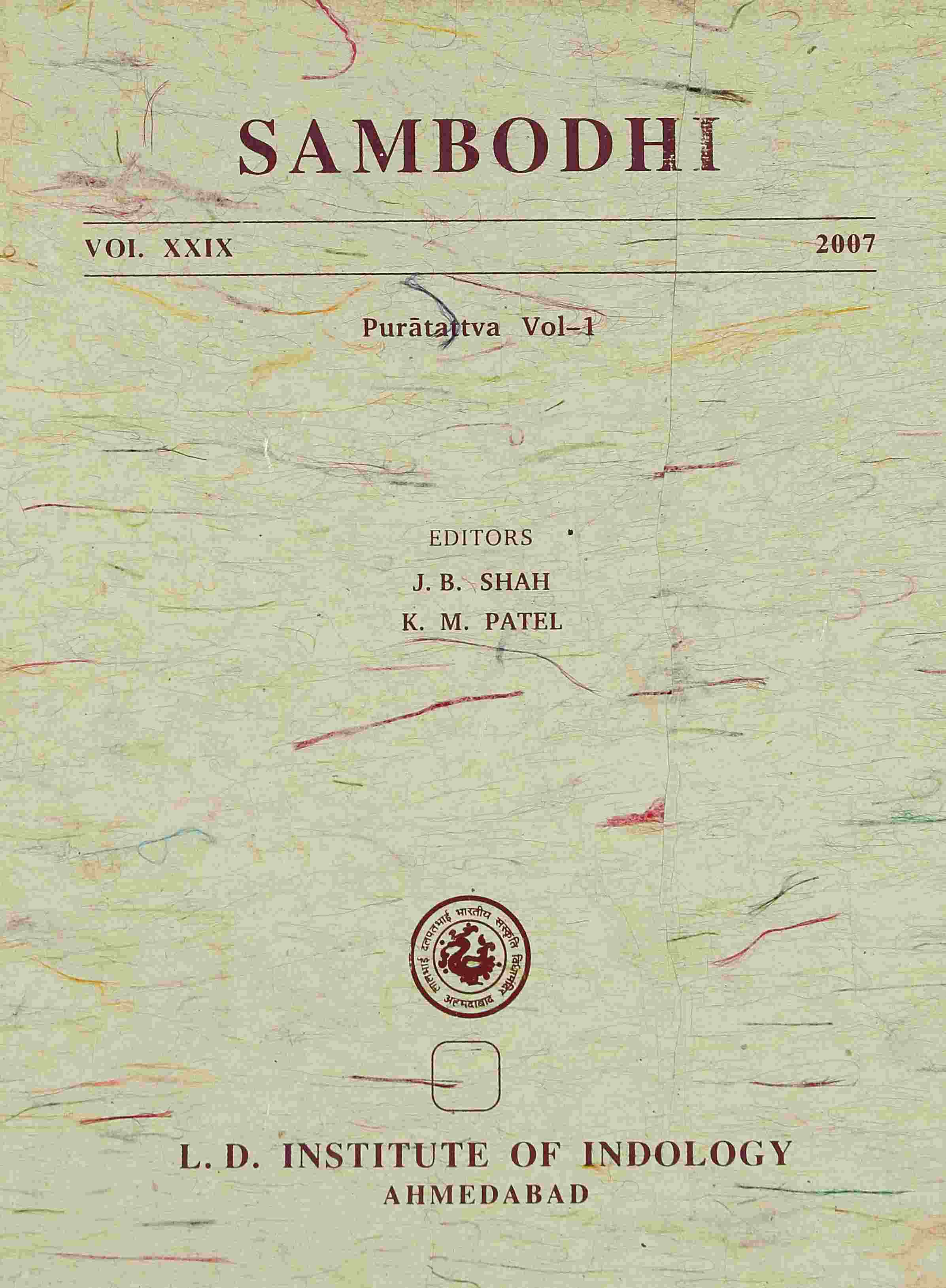 Sambodhi Vol. 29 (Puratattva Vol-1)