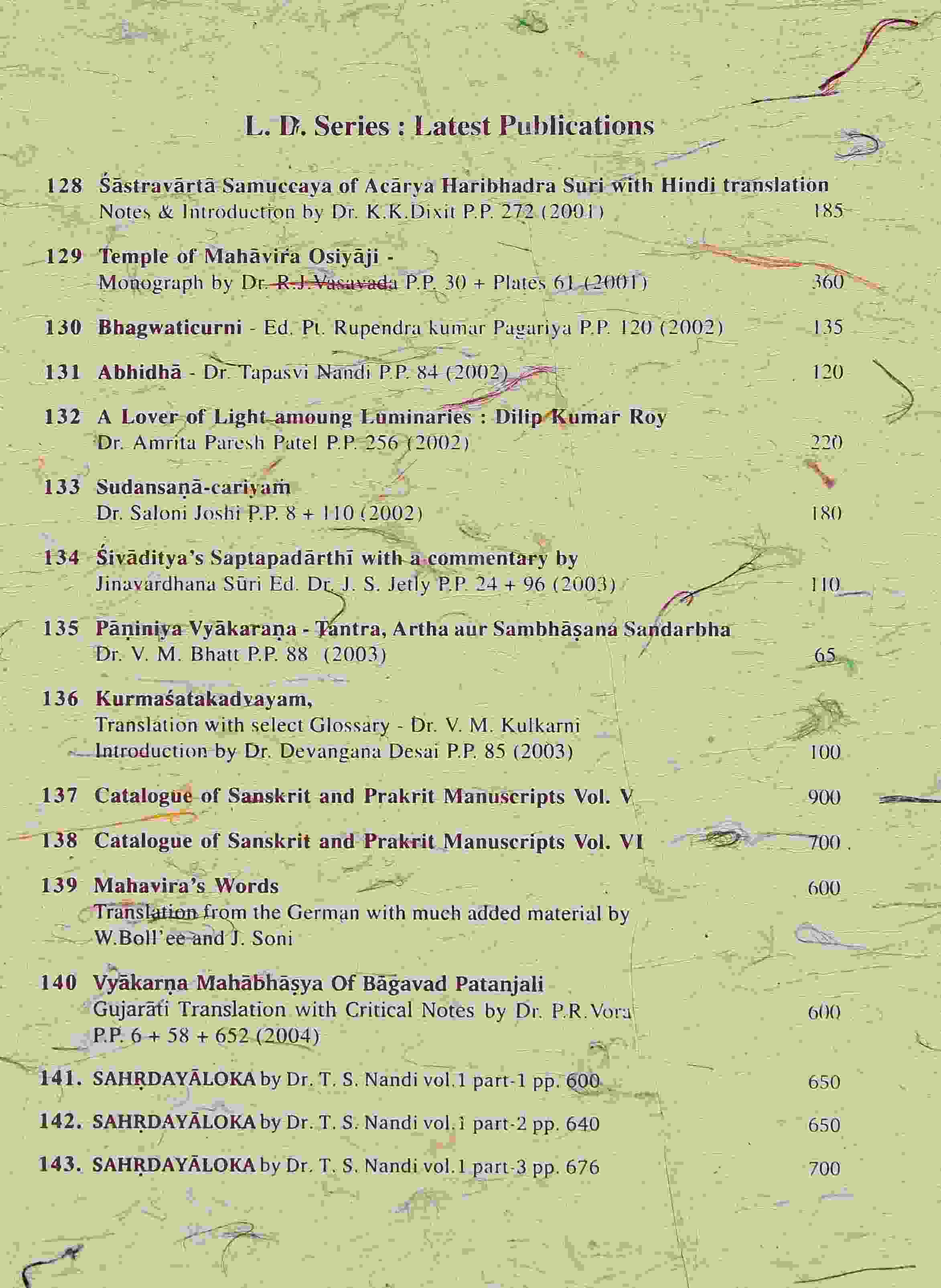 Sambodhi Vol. 29 (Puratattva Vol-1)