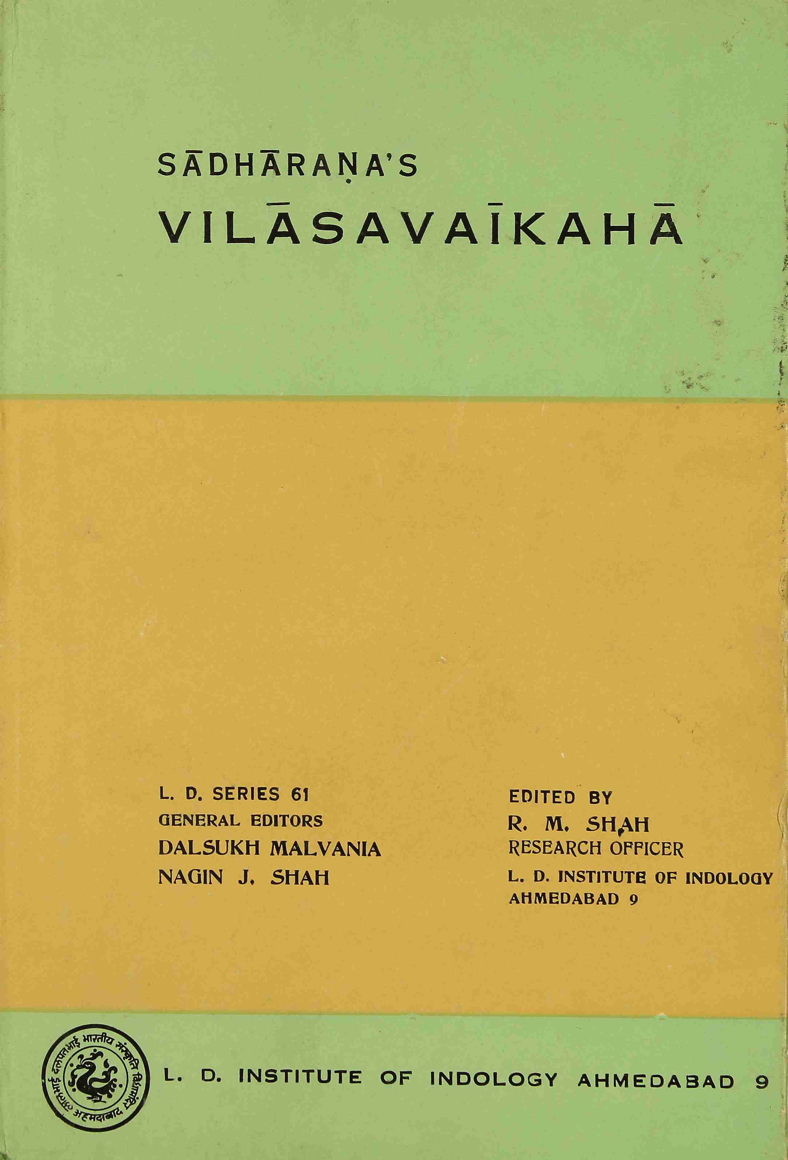 Sadharana's Vilasavaikaha