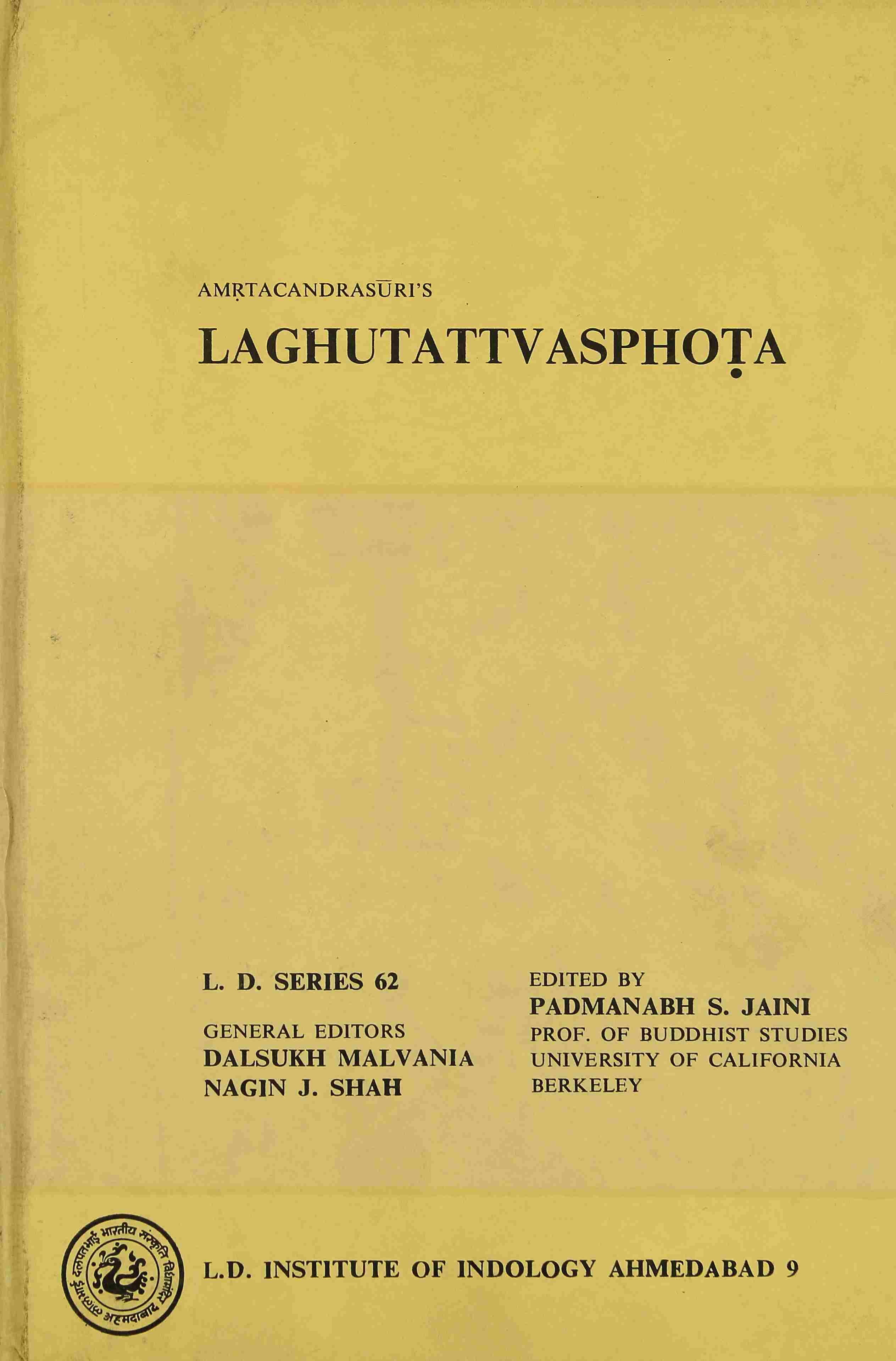 Laghutattvasphota