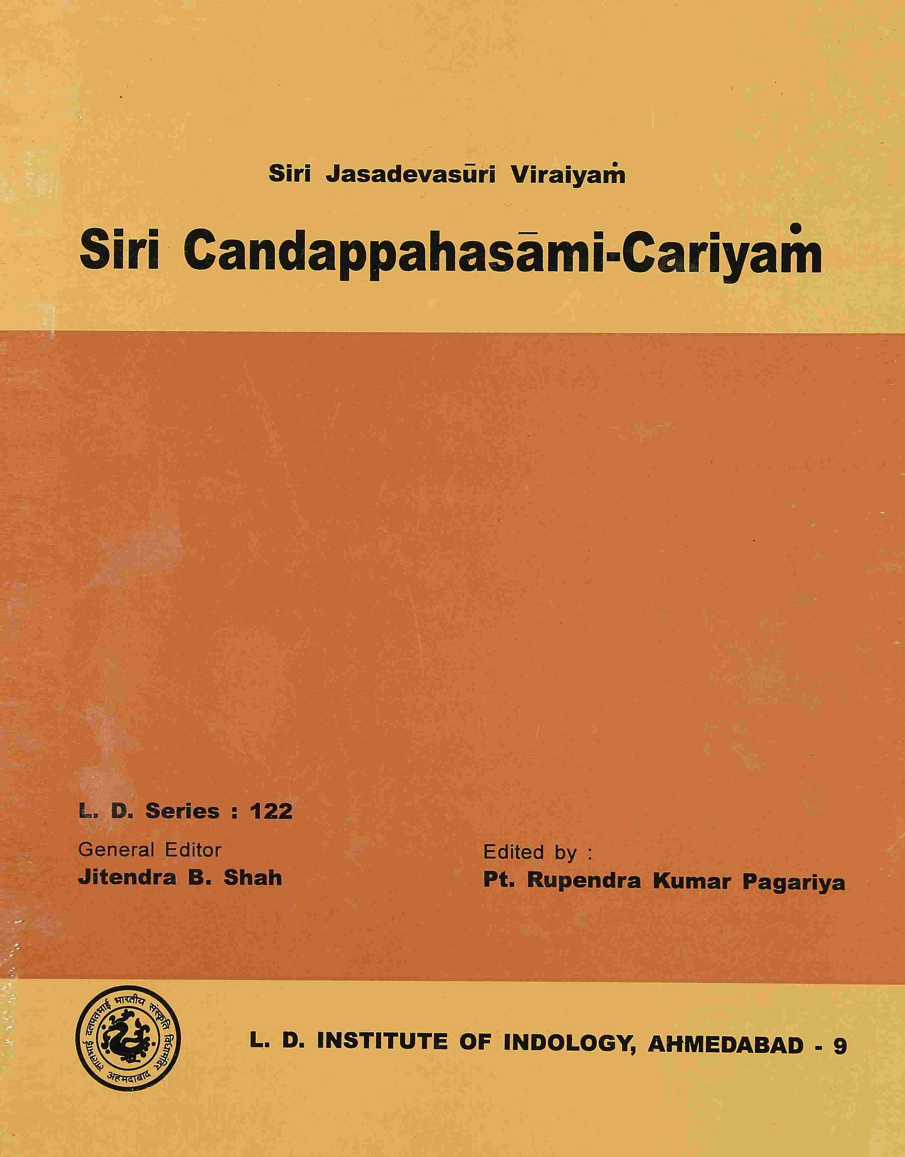 shri Jasadevasuri Viraiyam Siri chandappahasami chariyam