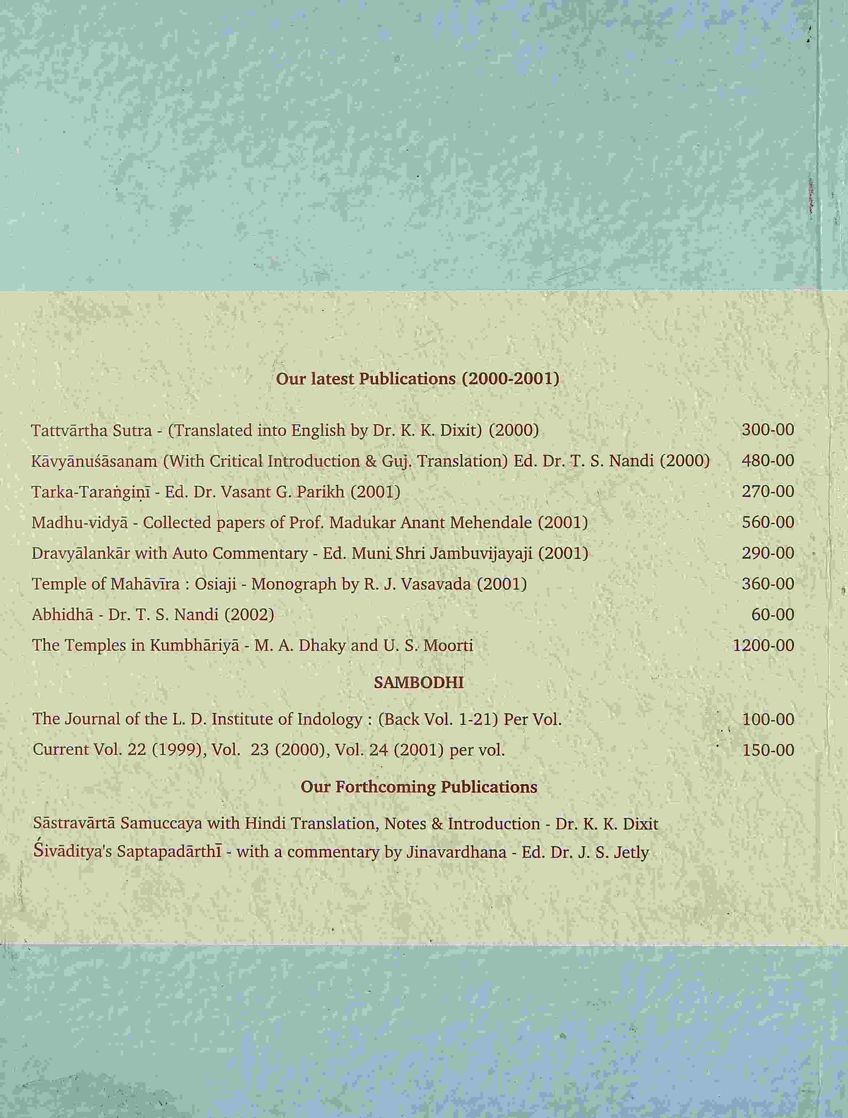 Prachina  Madhyakalina Sahityasangraha