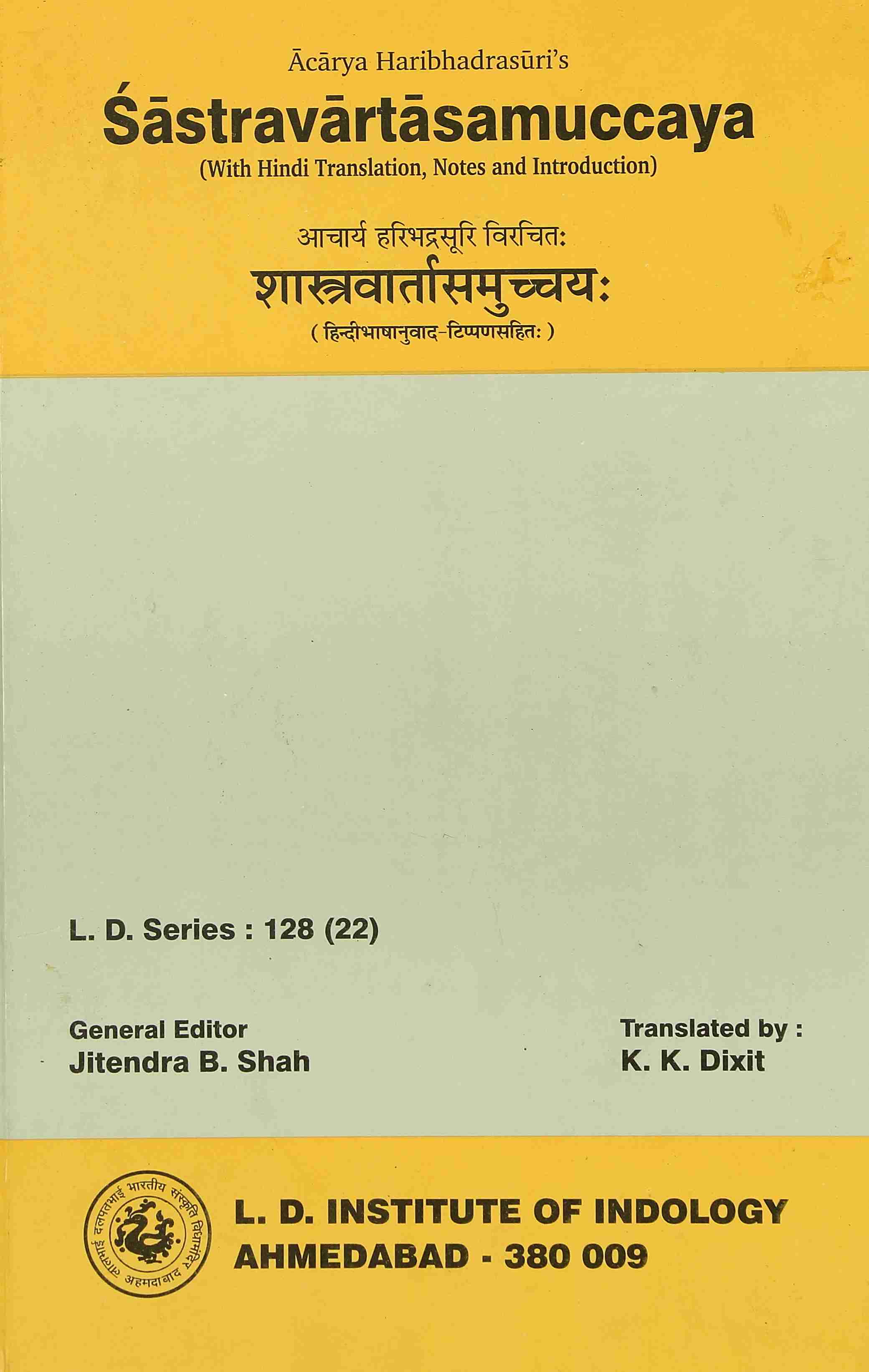 Acharya Haribhadrasuri's shastravartasamuchchaya