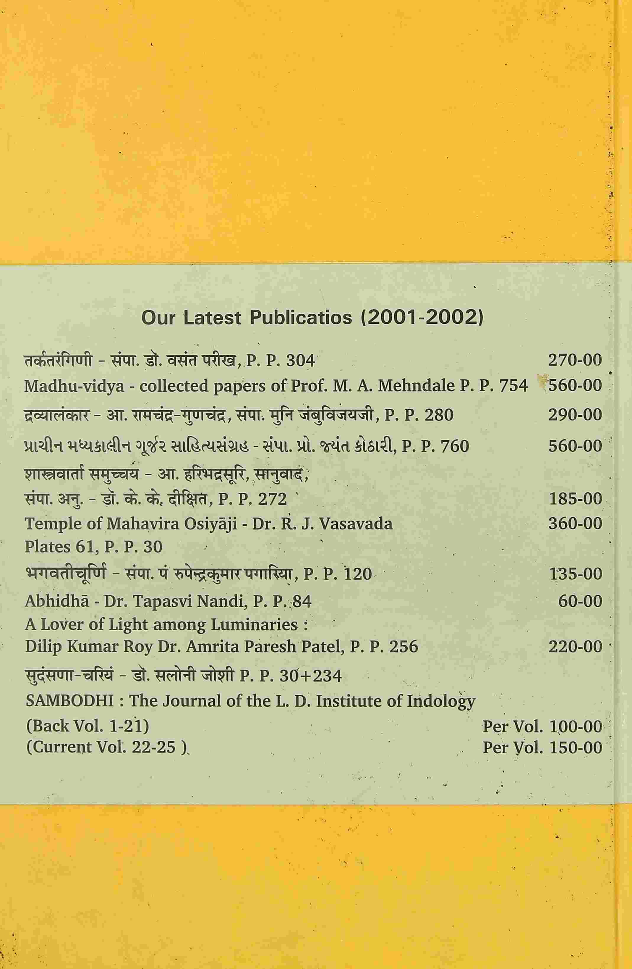 Acharya Haribhadrasuri's shastravartasamuchchaya