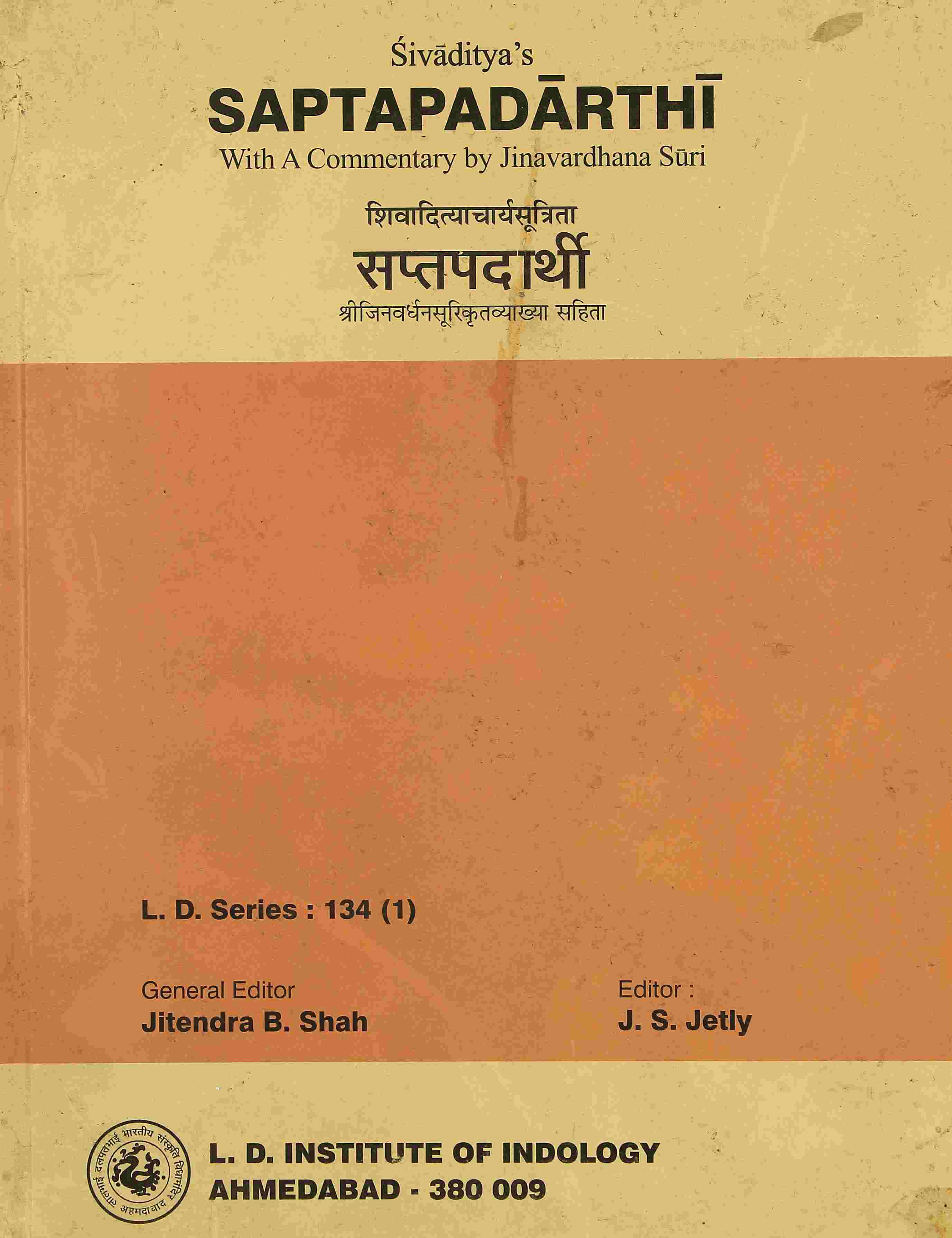 Saptapadarthi with a commentary by Jinavardhana Suri