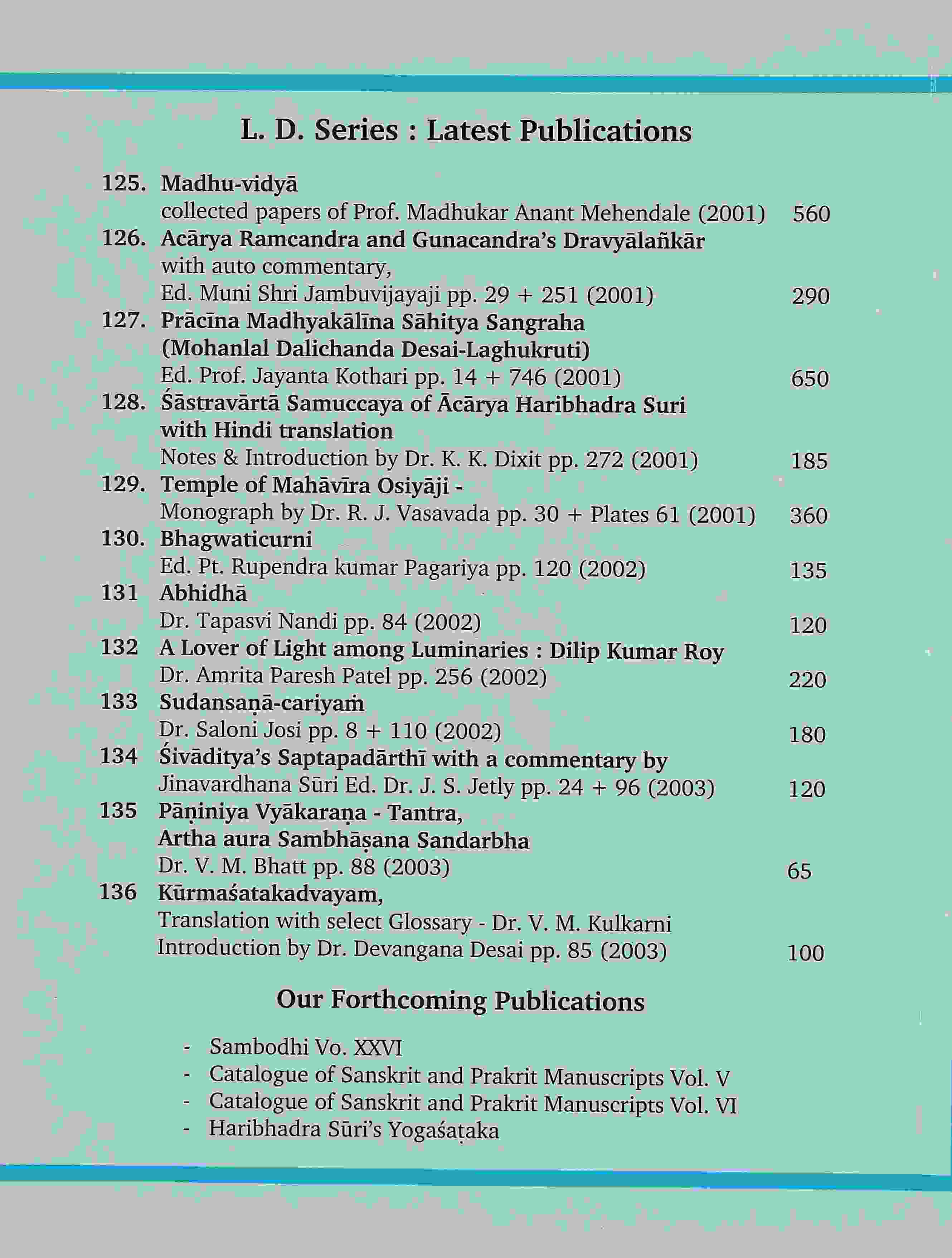 Kurmashatakadvayam Two Prakrit poems on tortoise who supports the earth