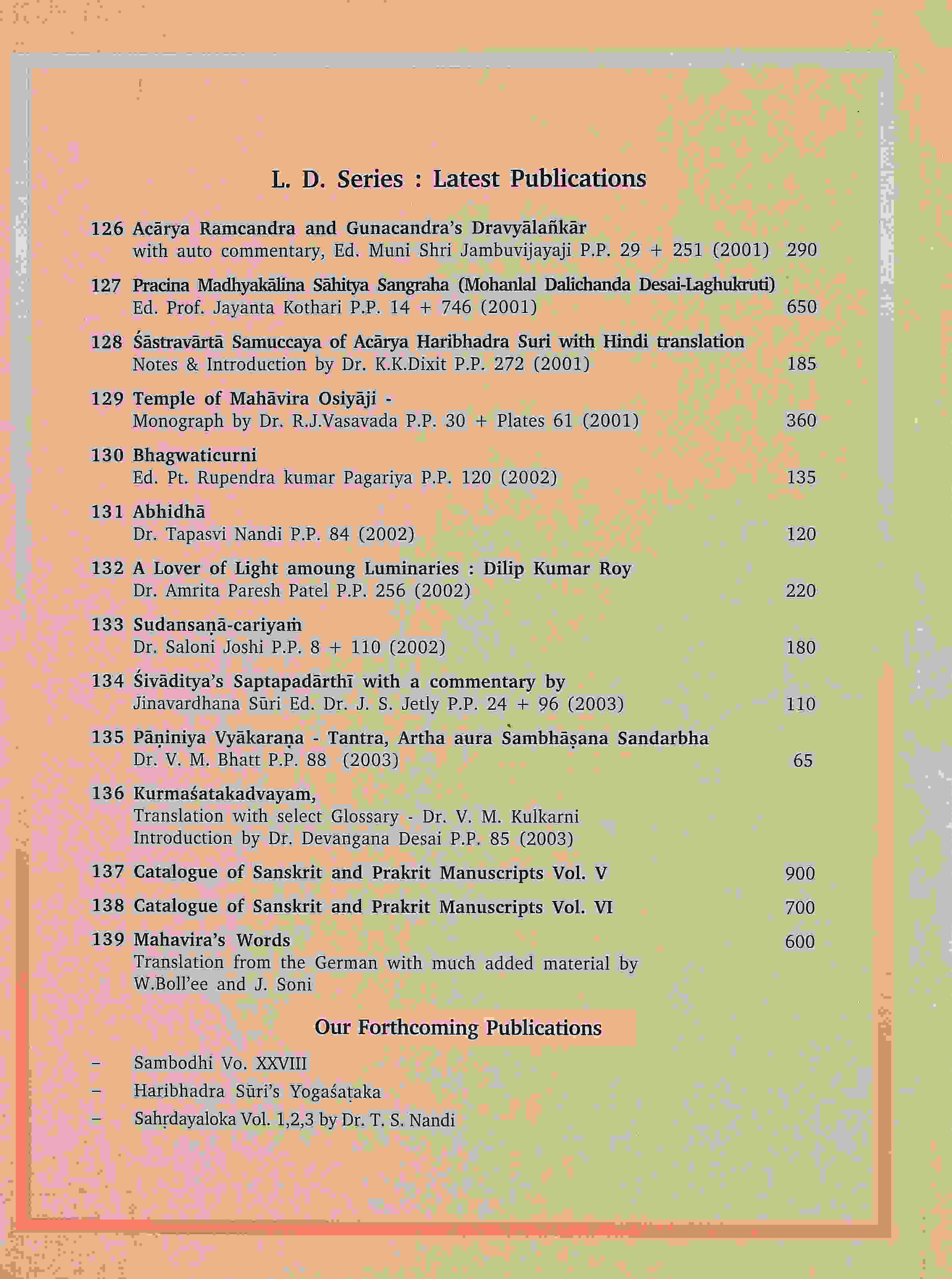 Bhagvad Patanjalikrit Vyakarna Mahabhashya Navahnika