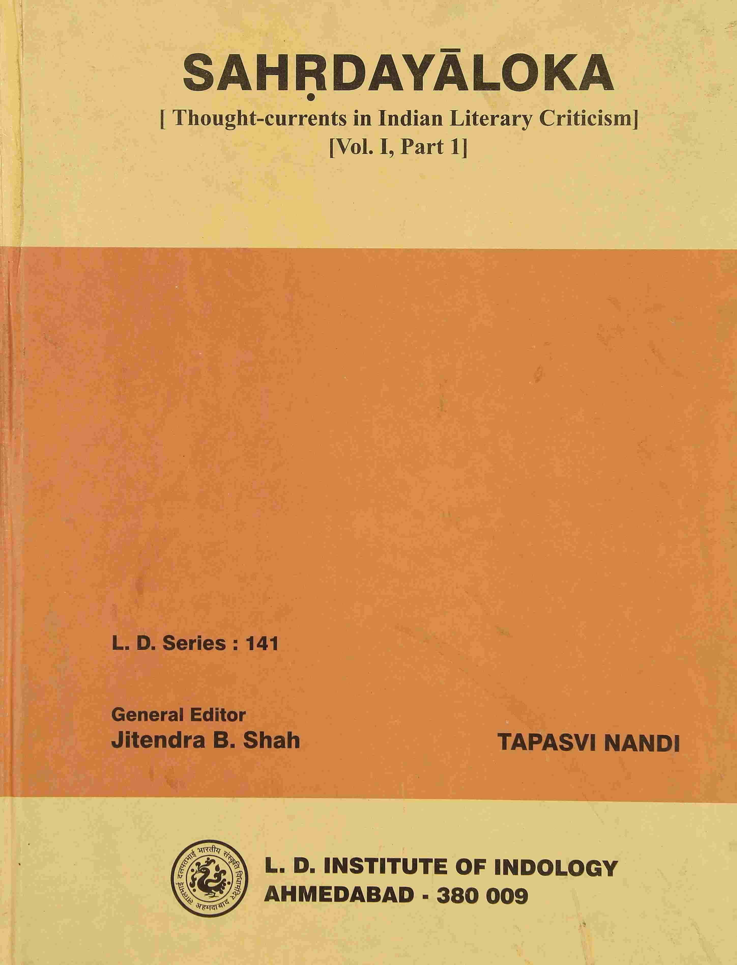 Sahridayaloka Vol. I  part 1