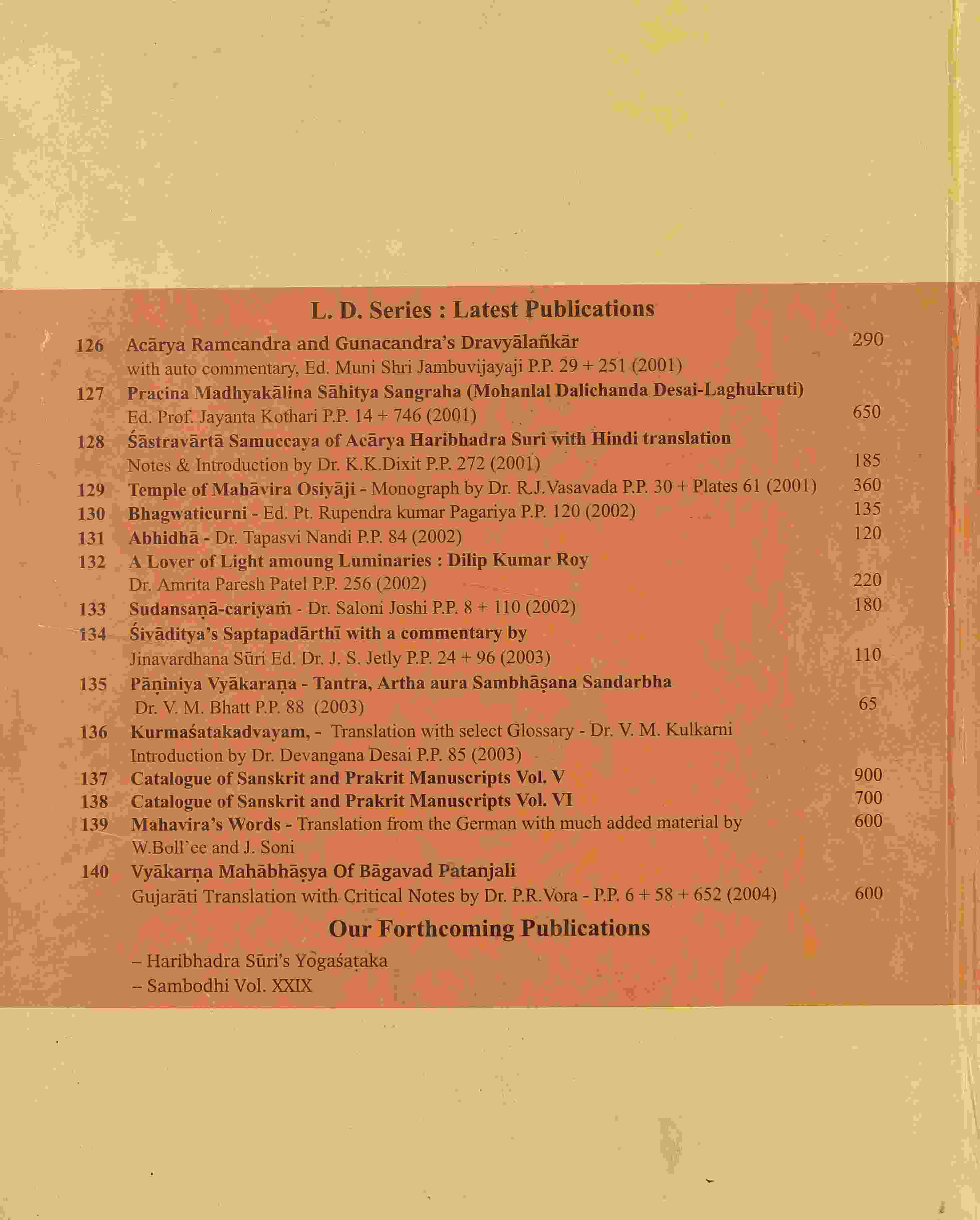 Sahridayaloka Vol. I  part 1