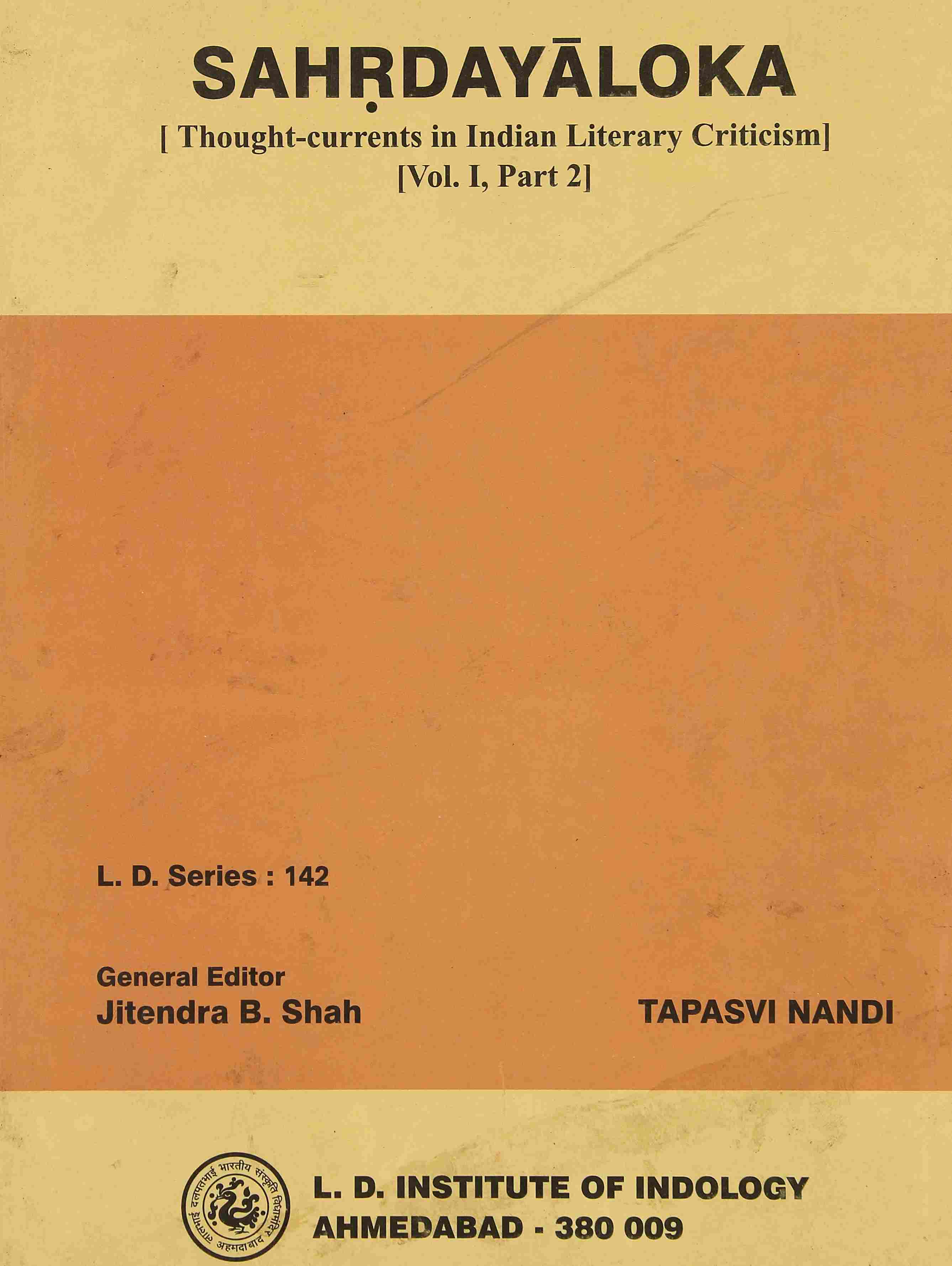 Sahridayaloka Vol. I  part  2