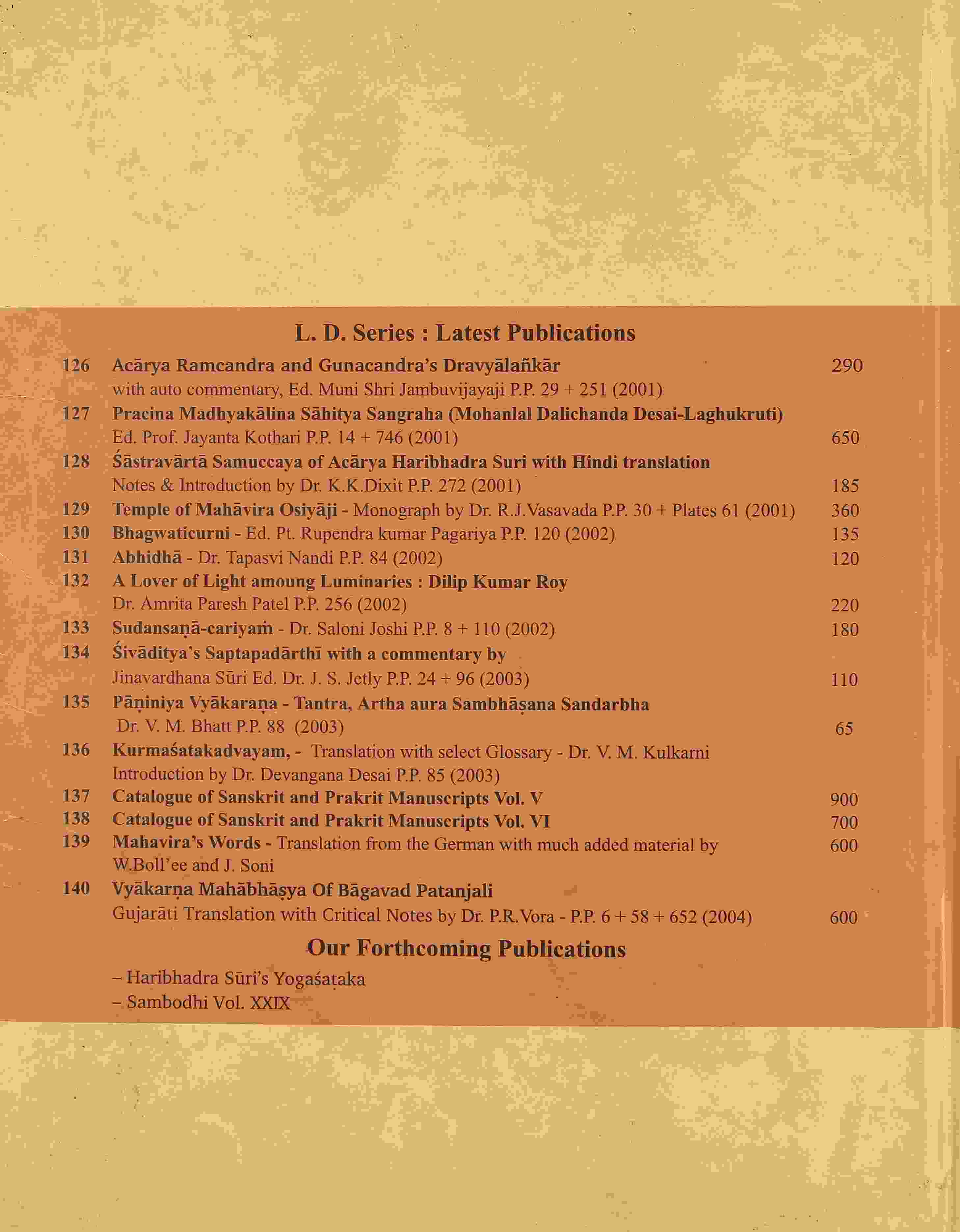 Sahridayaloka Vol. I  part  2