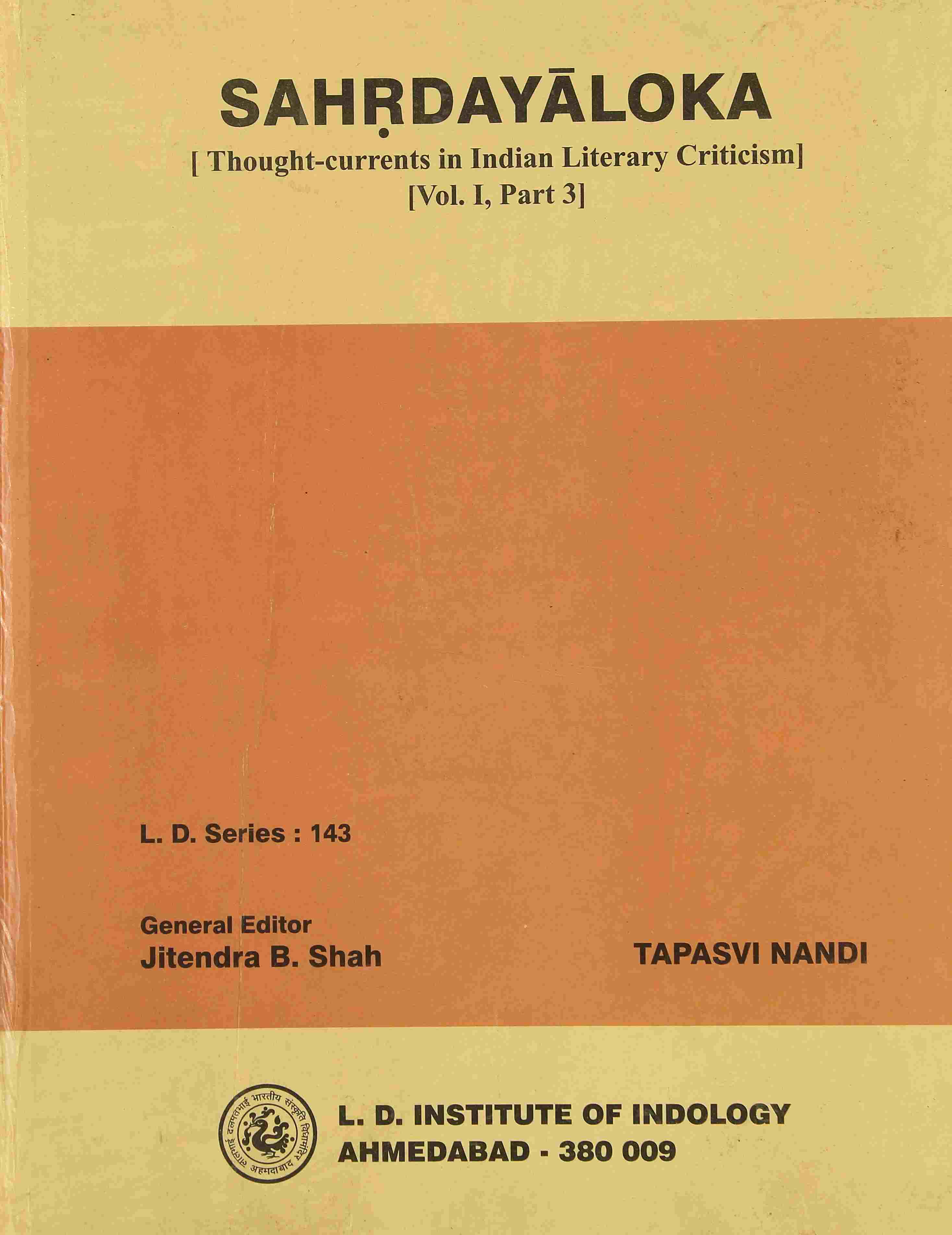 Sahridayaloka Vol. I  part 3