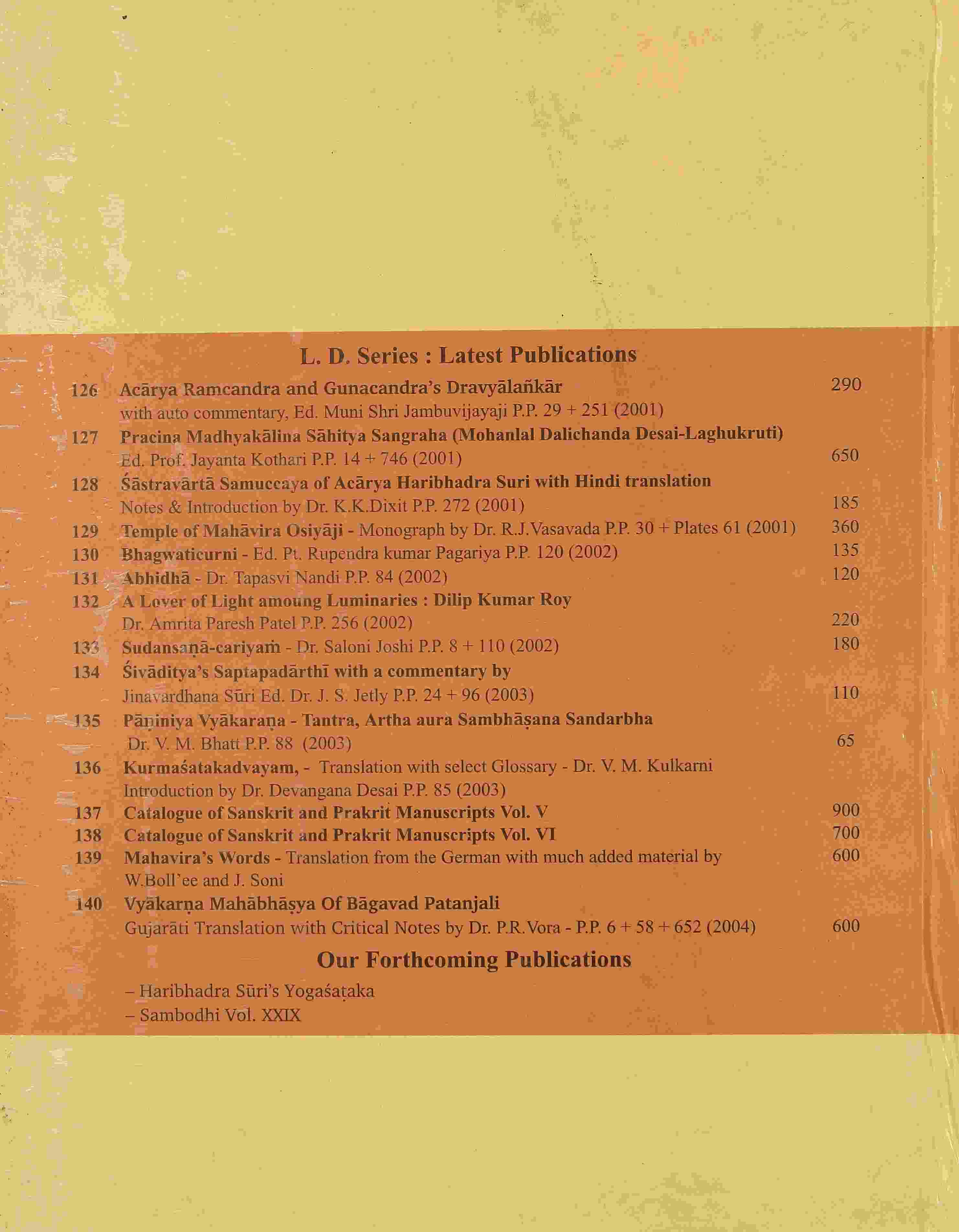 Sahridayaloka Vol. I  part 3