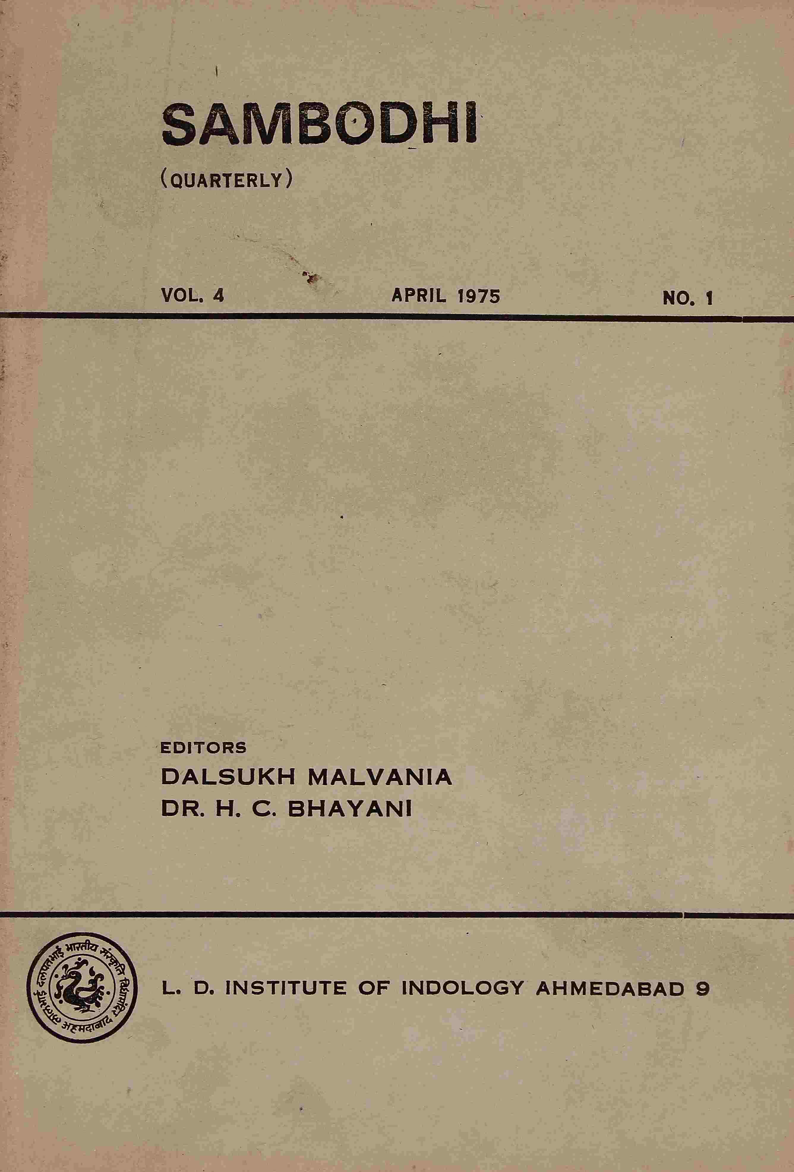 Sambodhi Vol. 4 Part 1