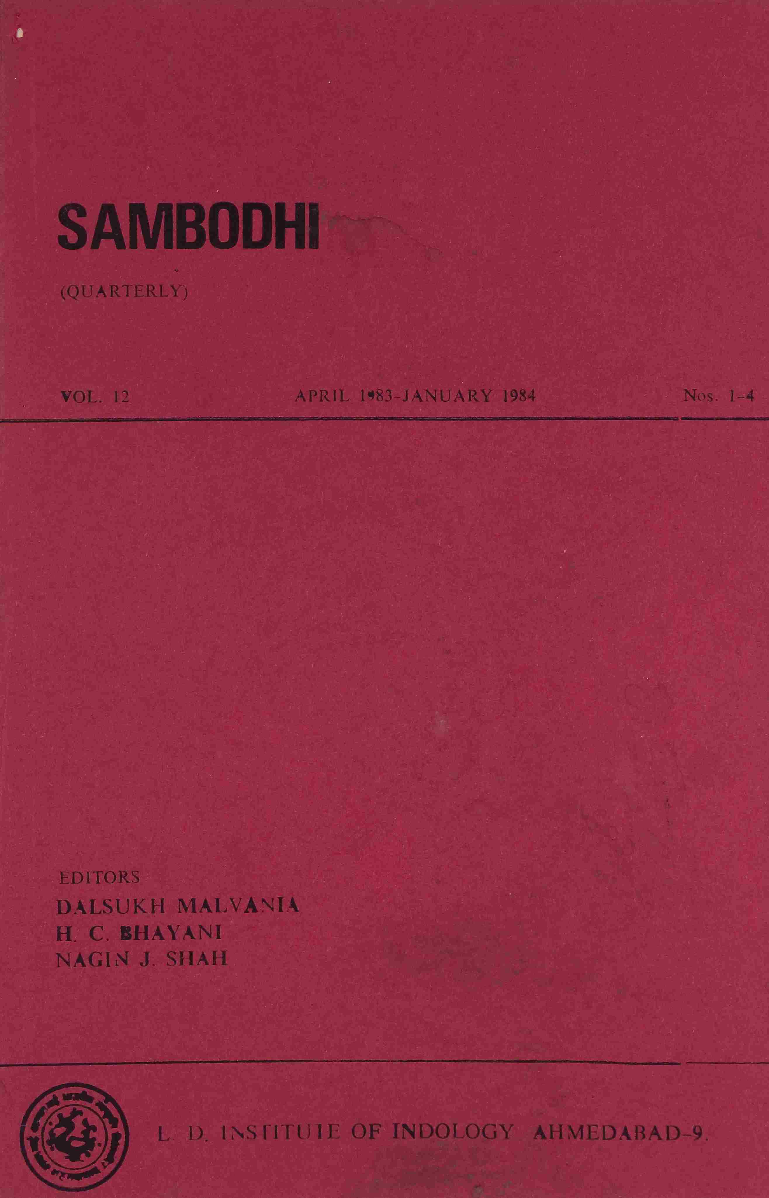 Sambodhi Vol. 12