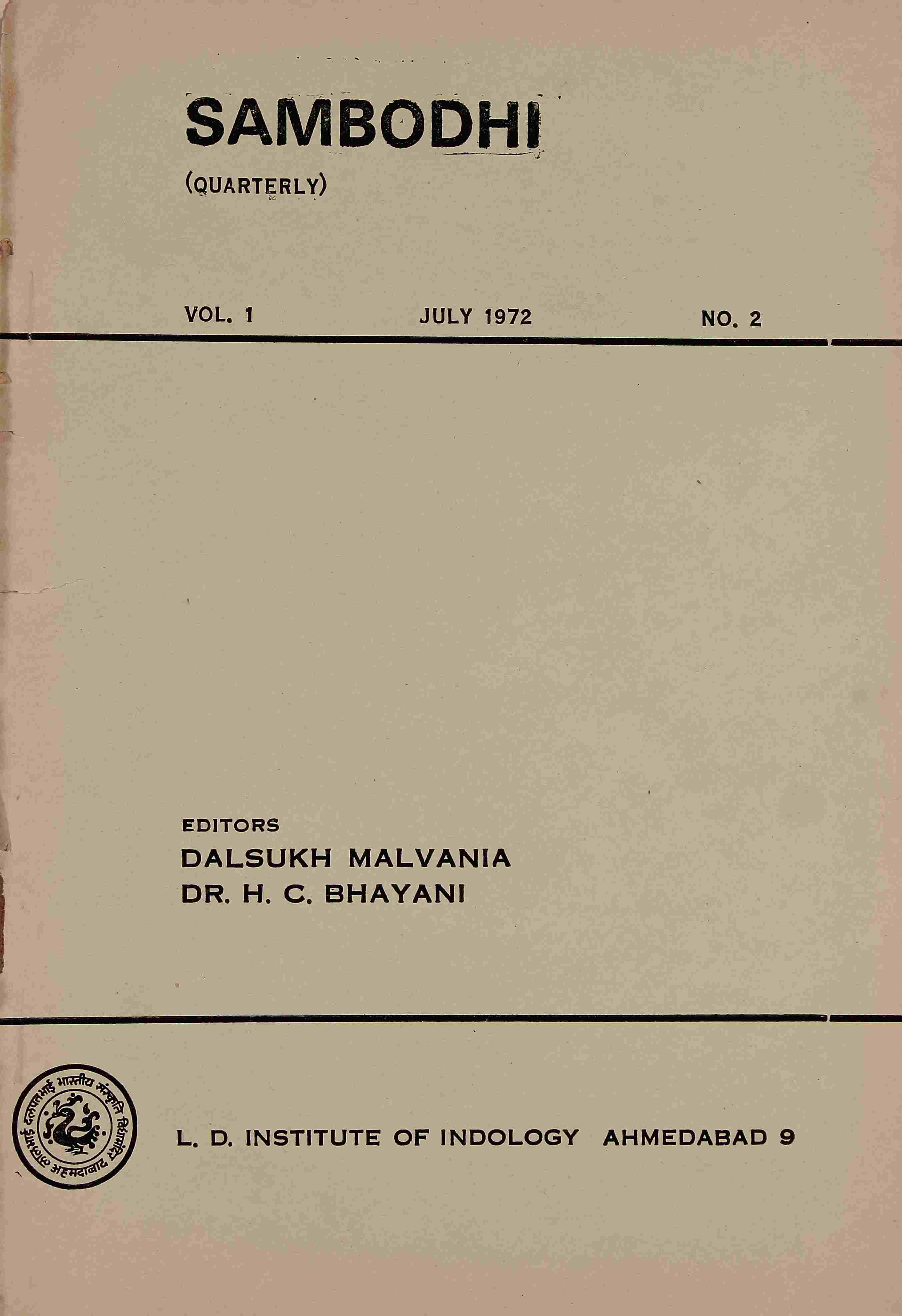 Sambodhi Vol. 1 Part 2