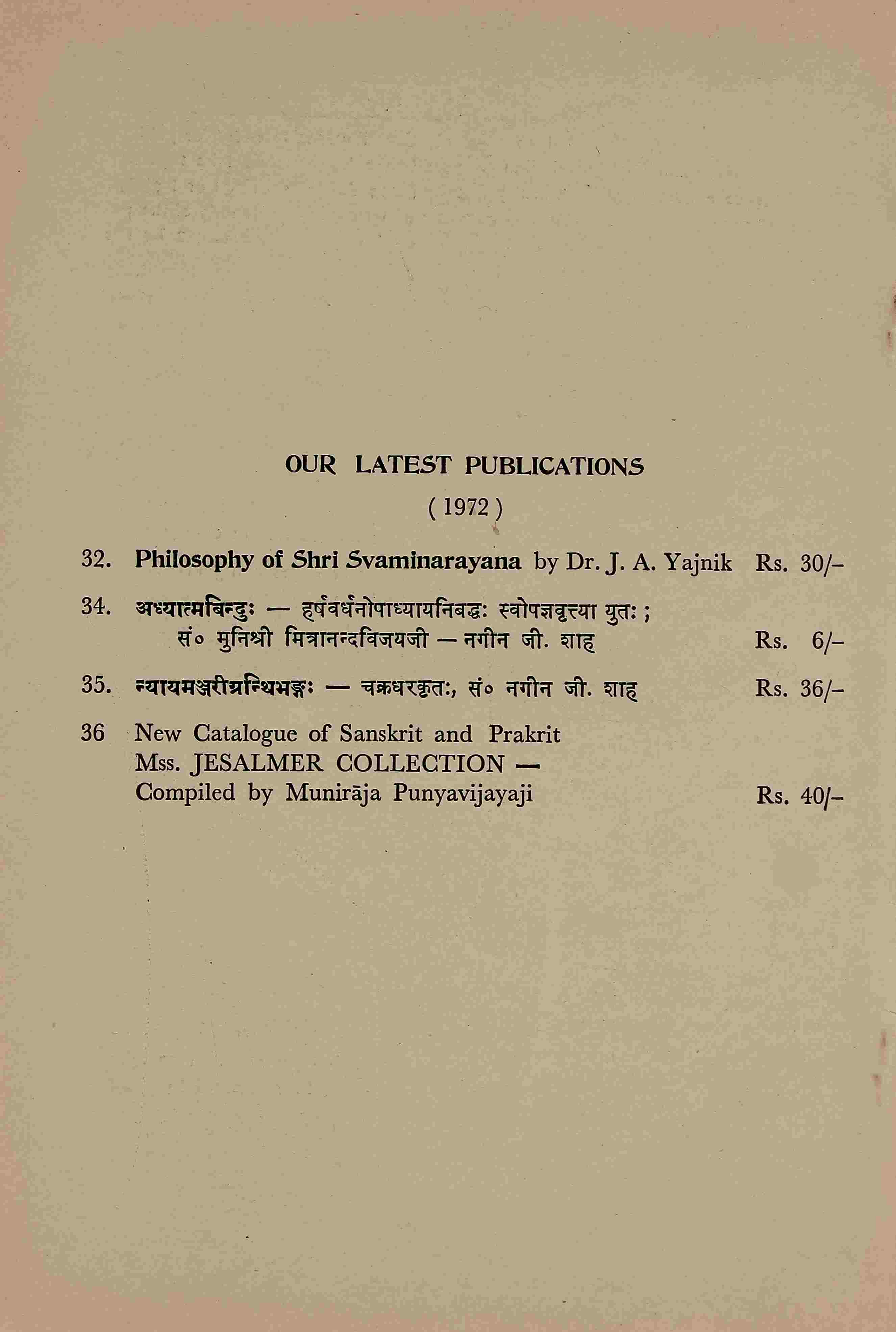 Sambodhi Vol. 1 Part 2