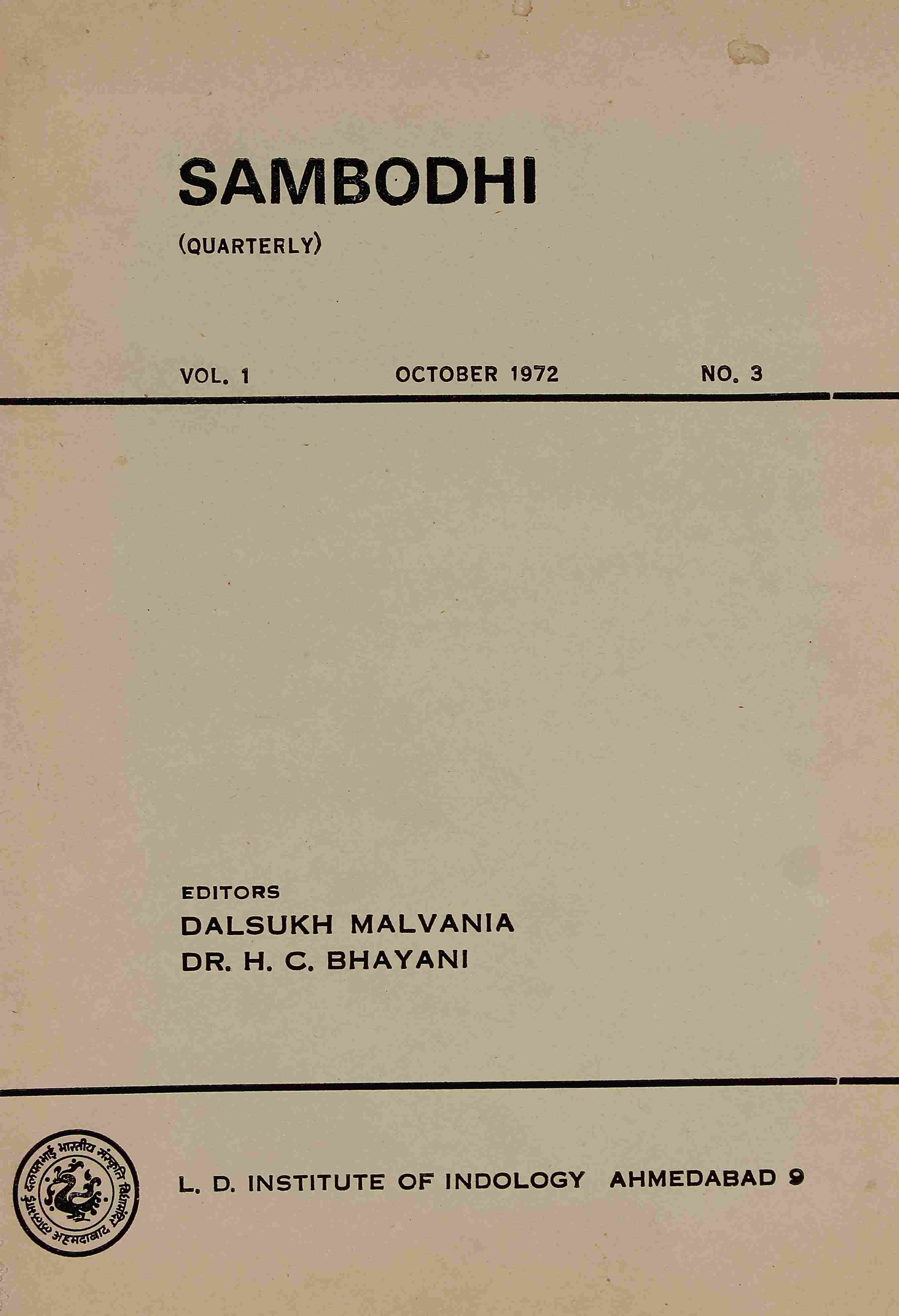 Sambodhi Vol. 1 Part 3