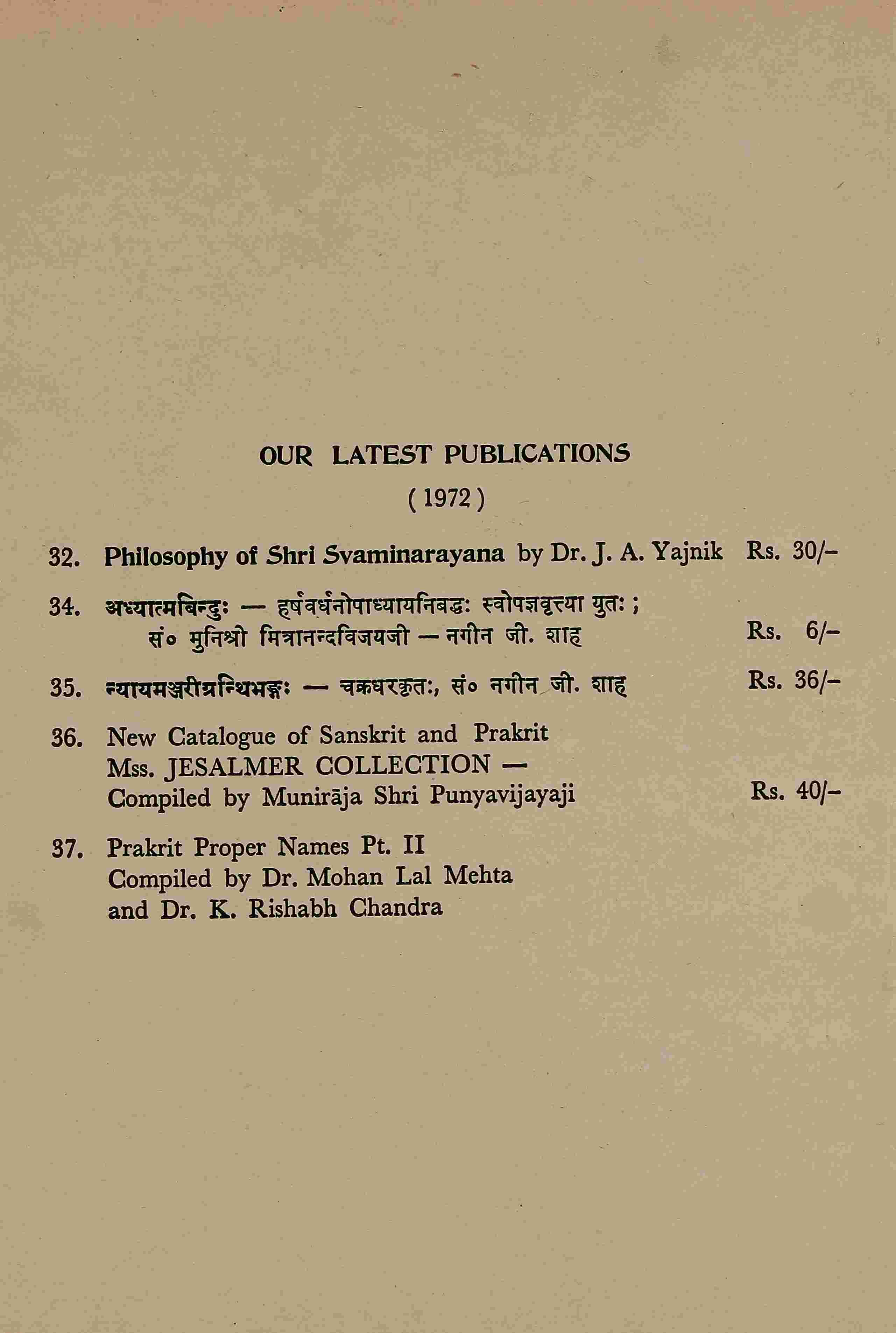 Sambodhi Vol. 1 Part 3