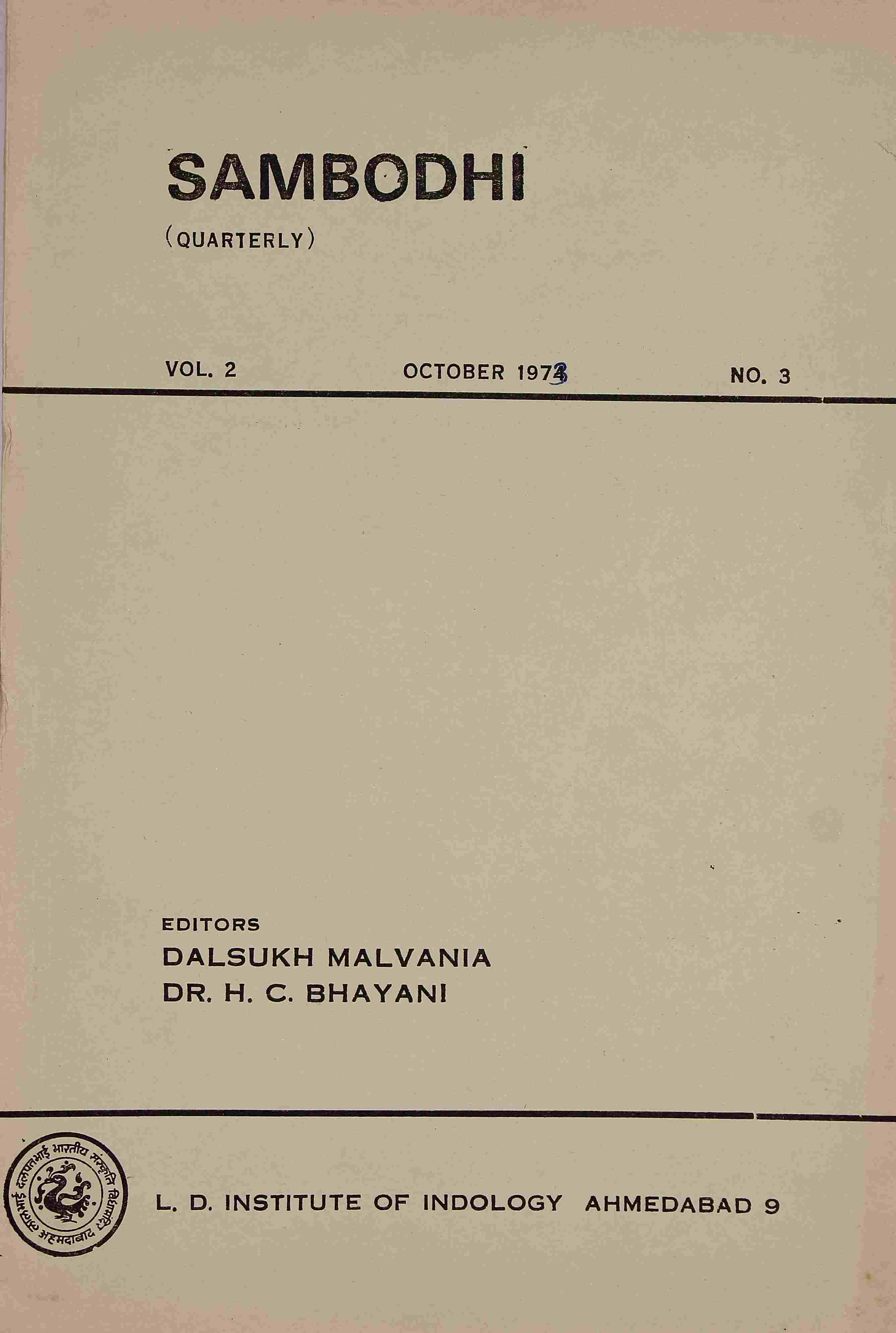 Sambodhi Vol. 2 Part 3