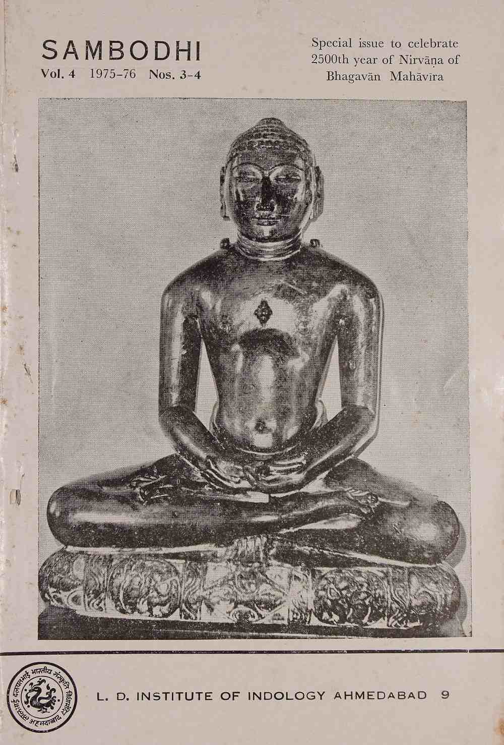 Sambodhi Vol. 4 Part 4