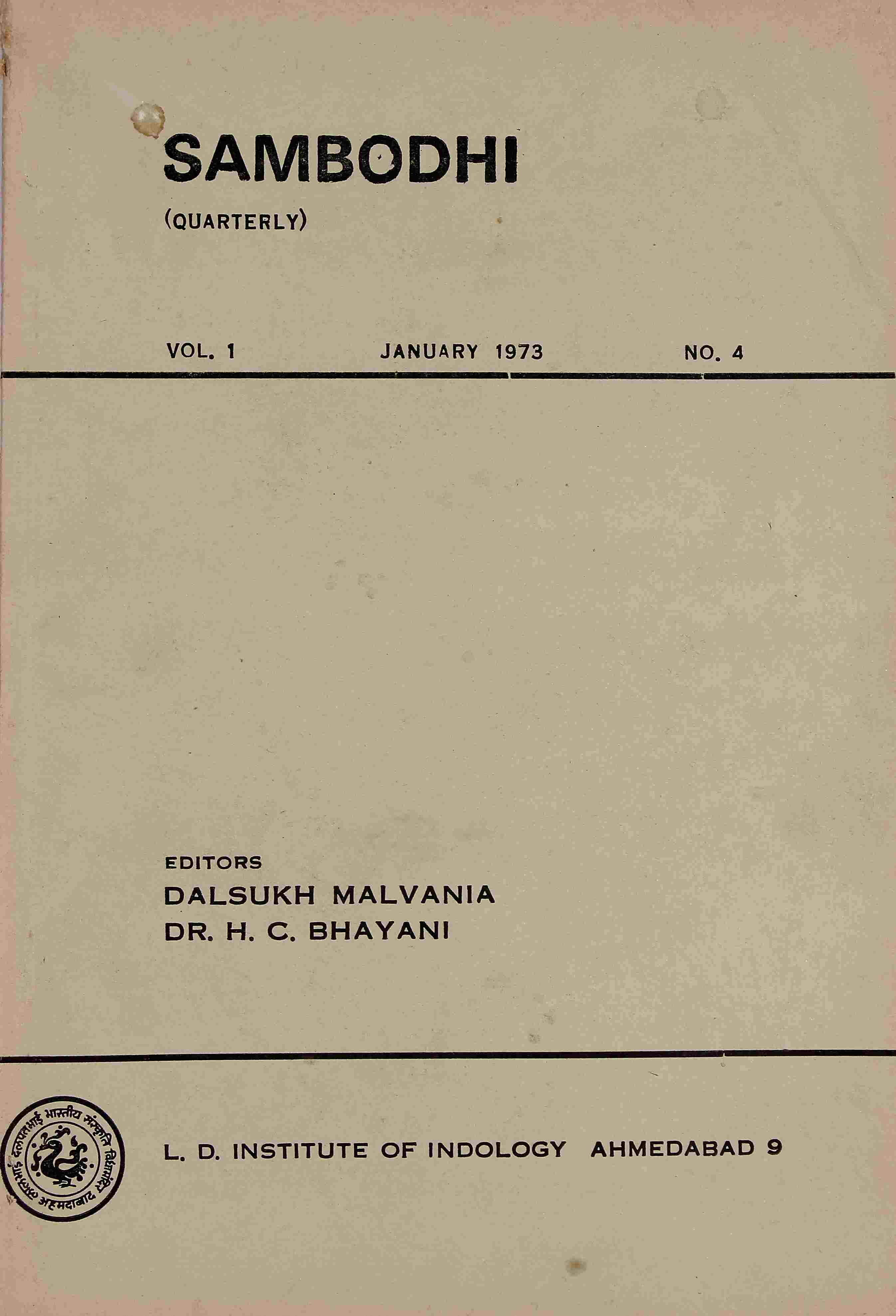 Sambodhi Vol. 1 Part 4