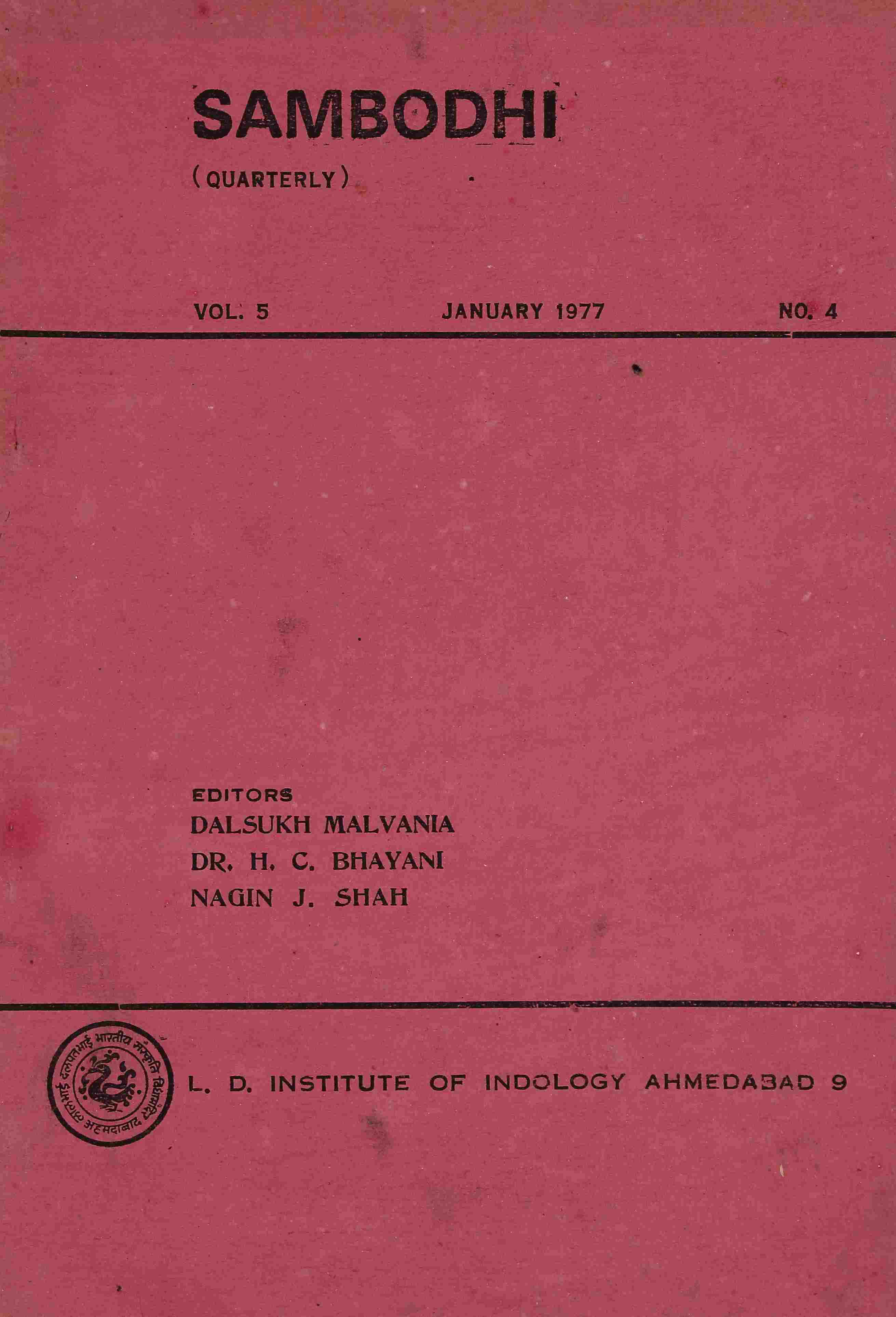 Sambodhi Vol. 5 Part 4