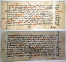 Shri Ram Sahastranam Stotra